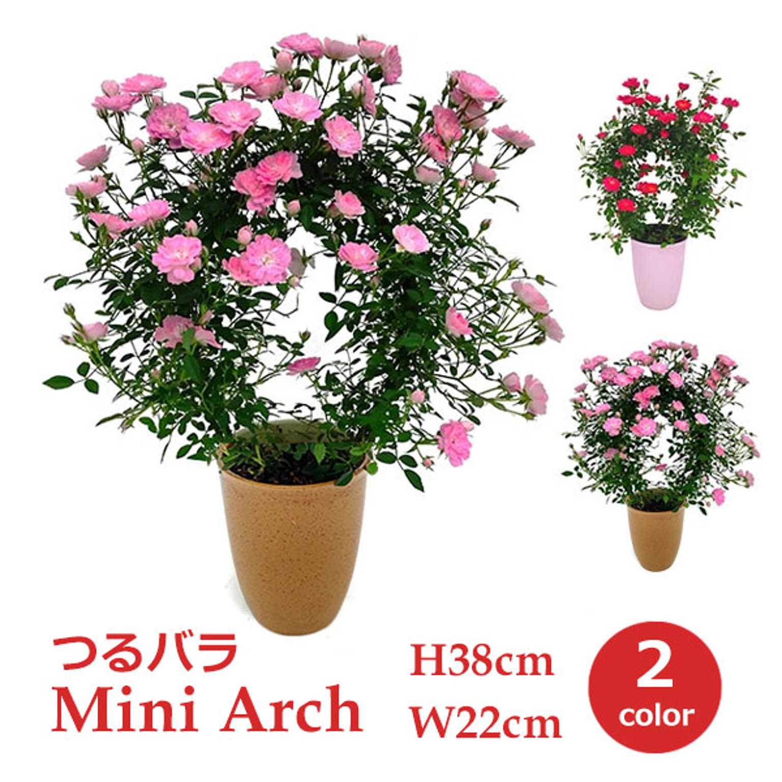 造花・アートフラワー