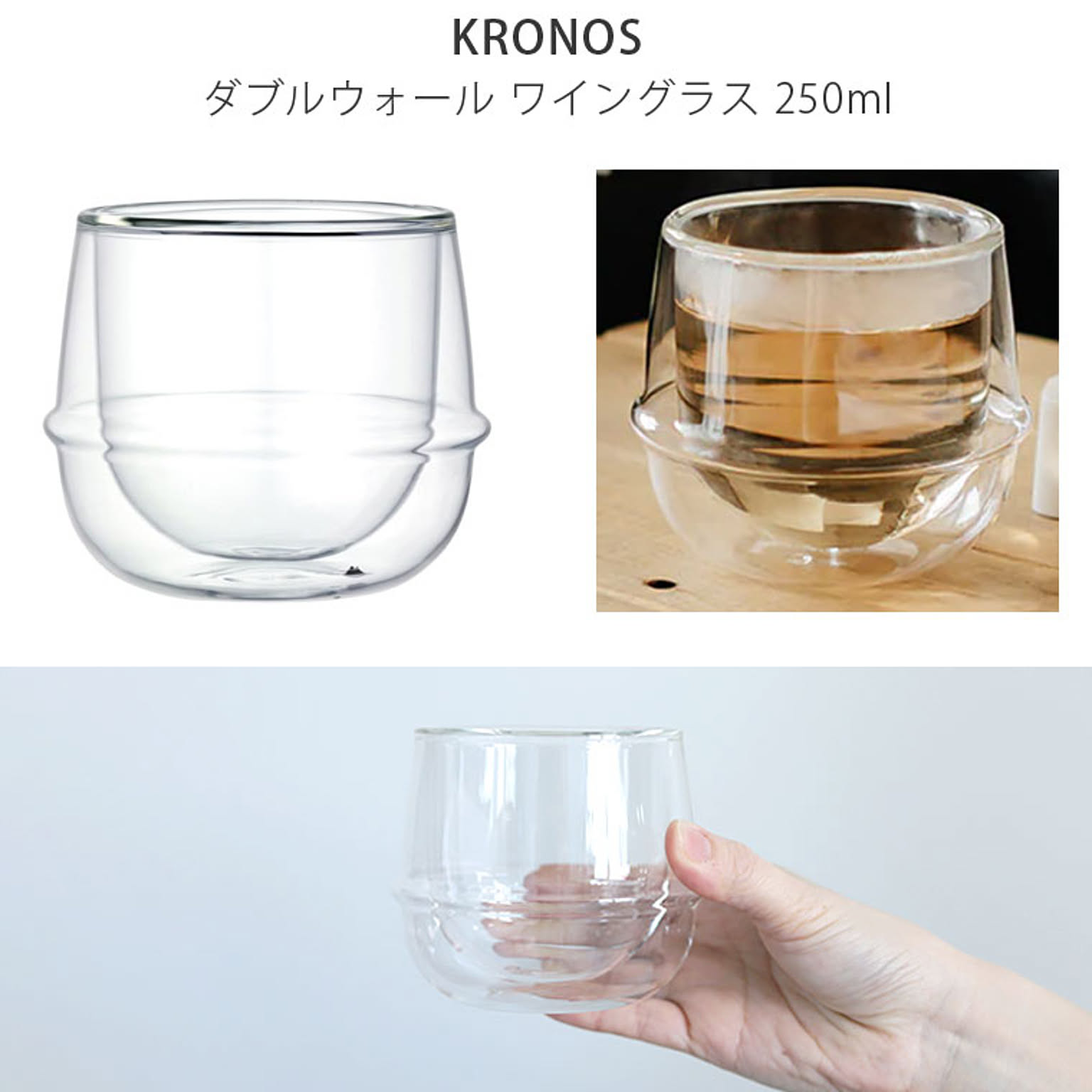 グラス