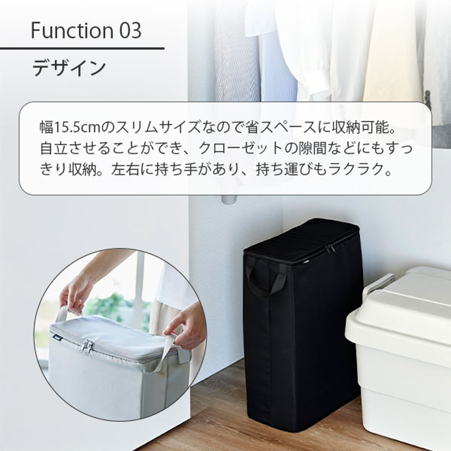 収納ボックス・収納ケース