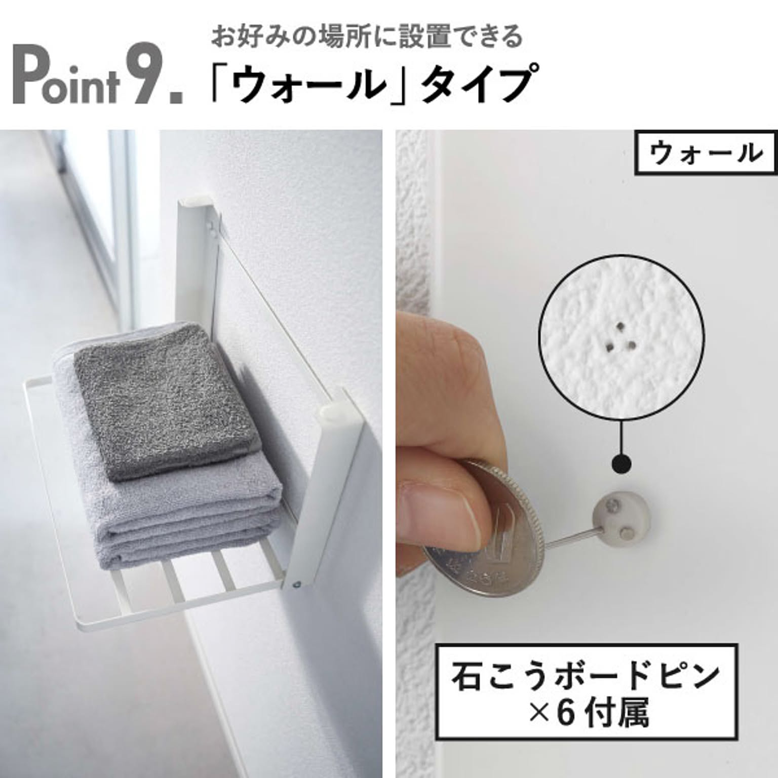 ランドリー収納