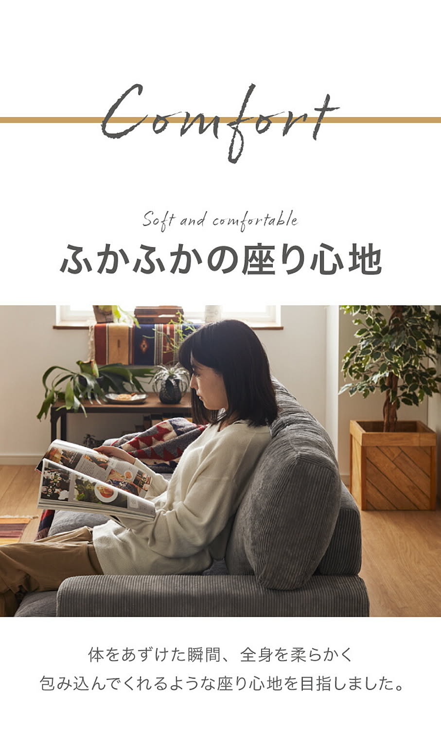 アームソファ