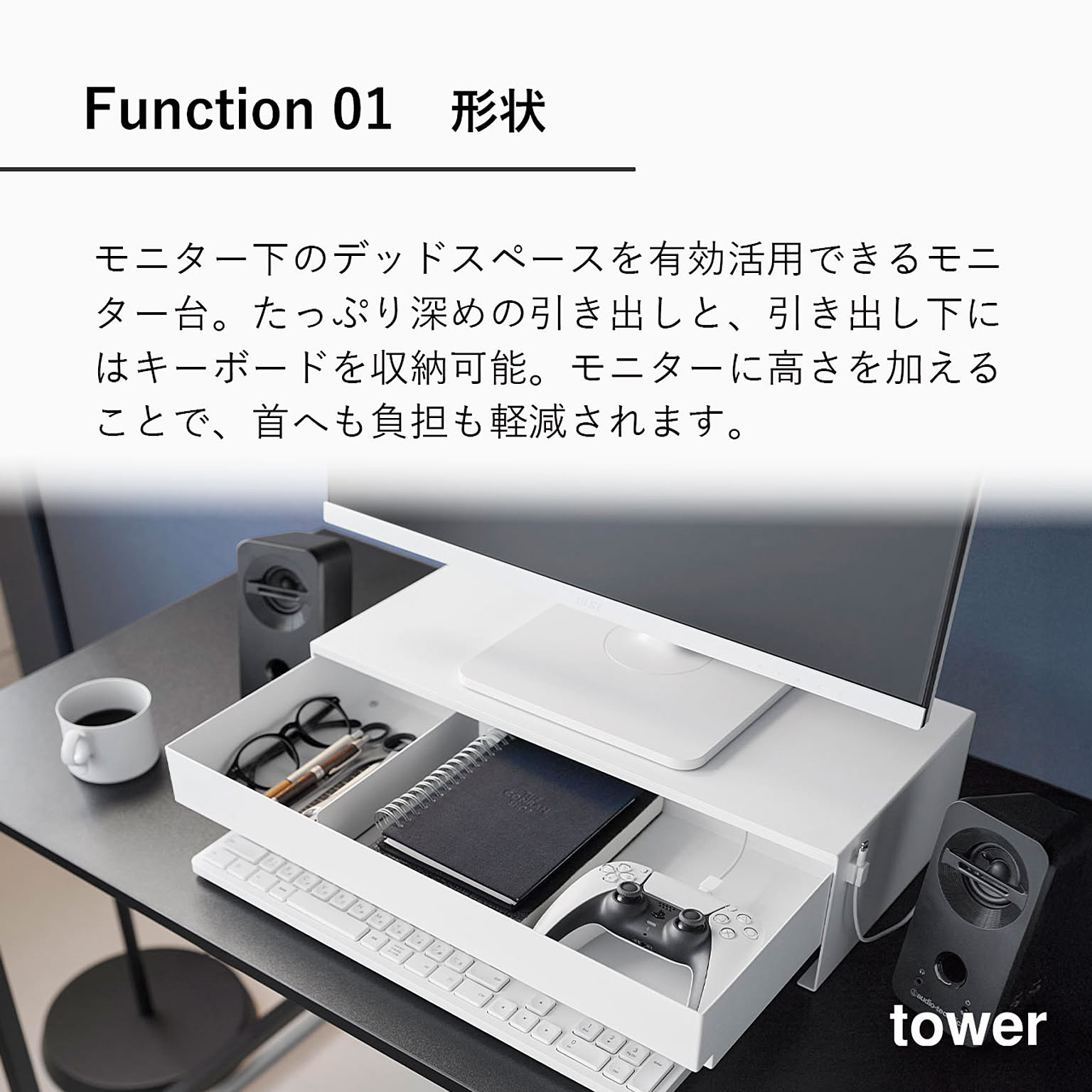 ケーブルボックス・ケーブルホルダー