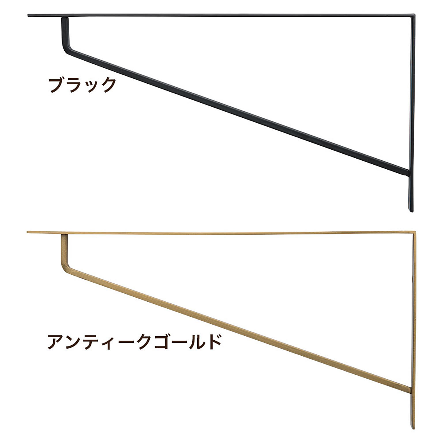 棚受・棚柱