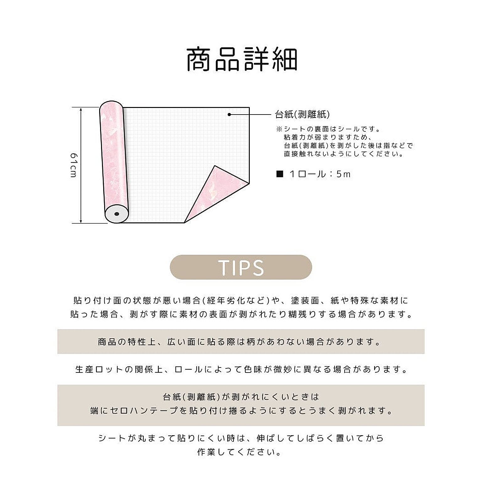 リメイクシート