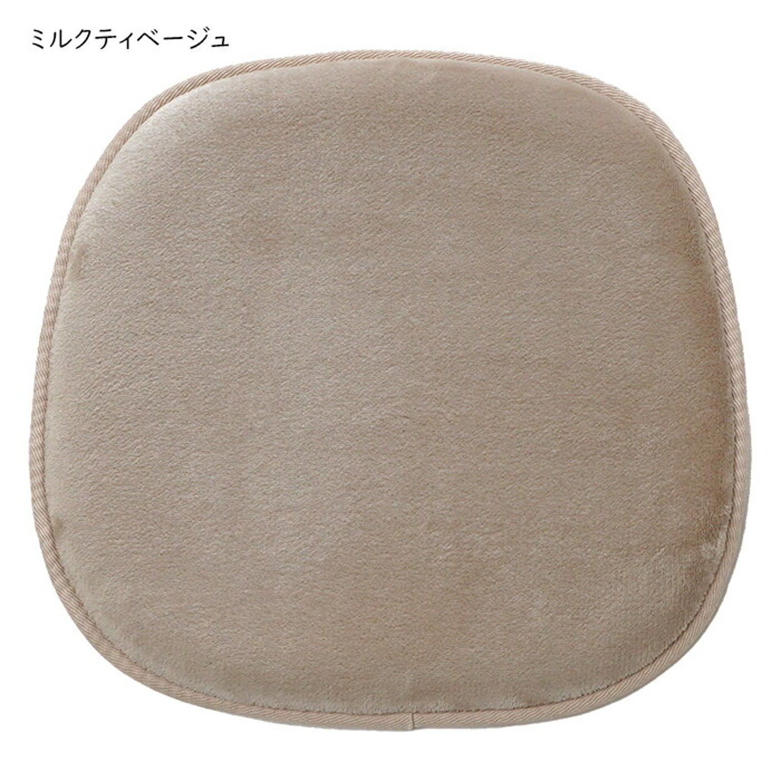 チェアパッド・円座クッション