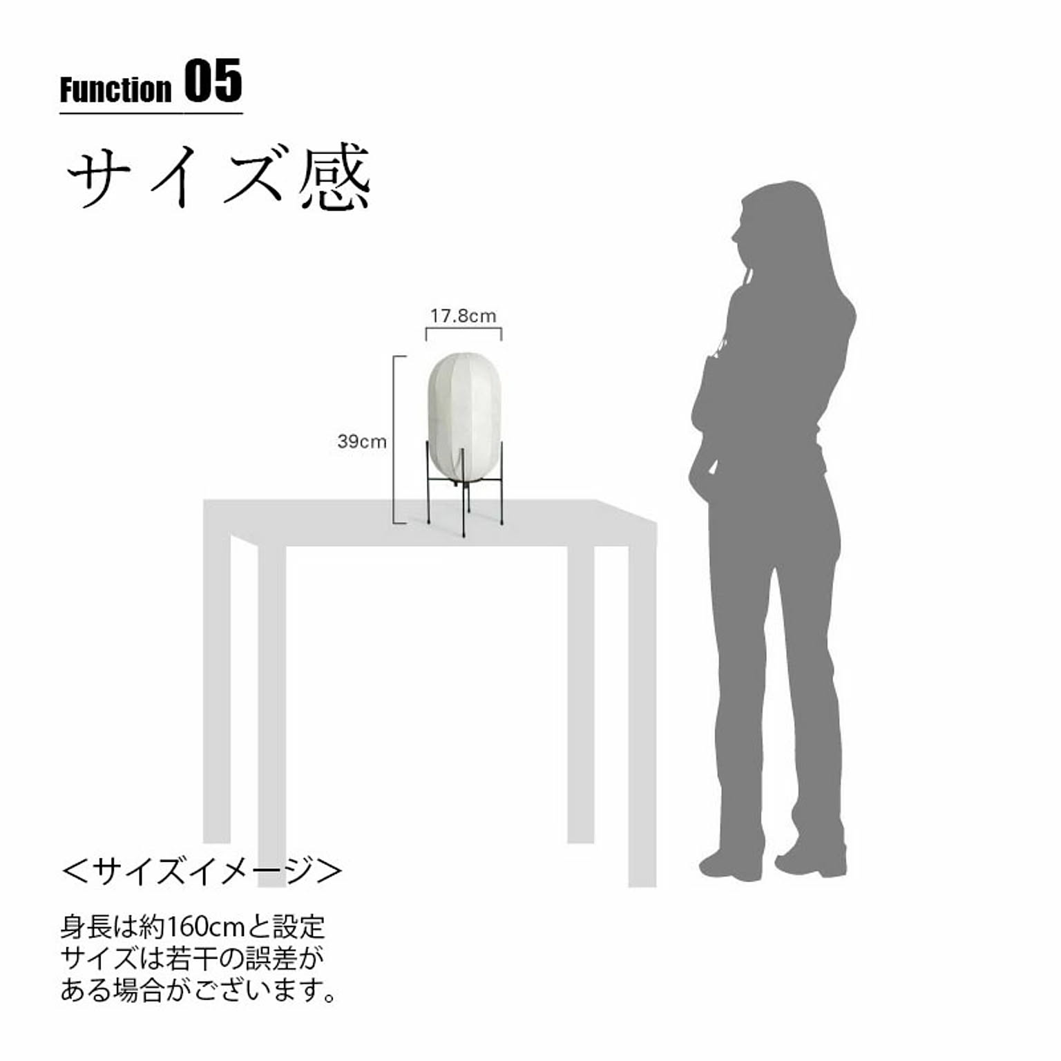 デスクライト・テーブルランプ