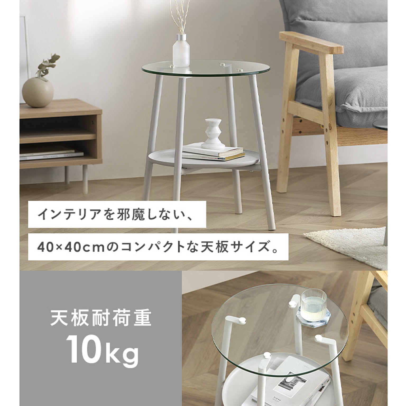 サイドテーブル・ナイトテーブル
