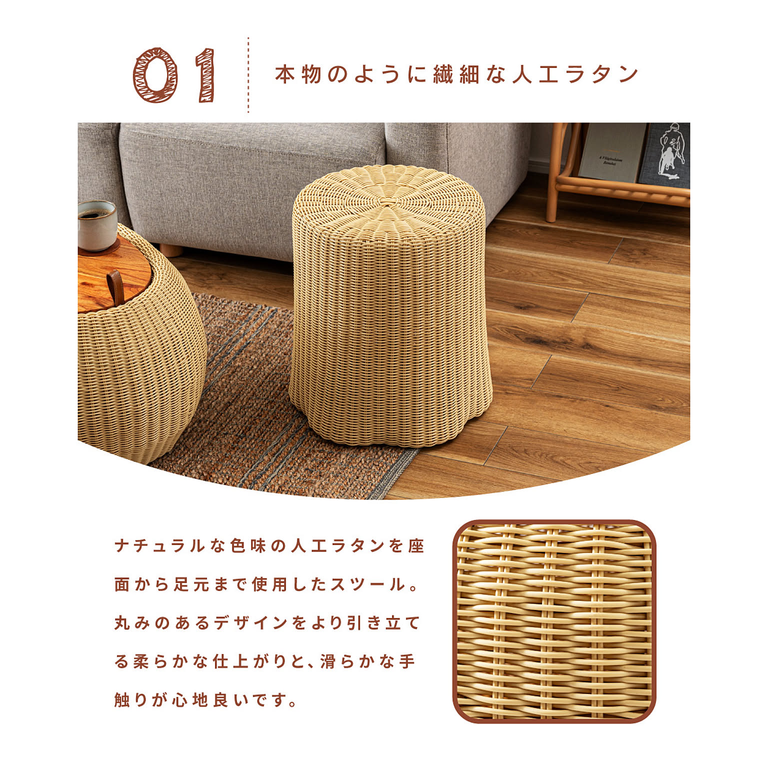 スツール・丸椅子