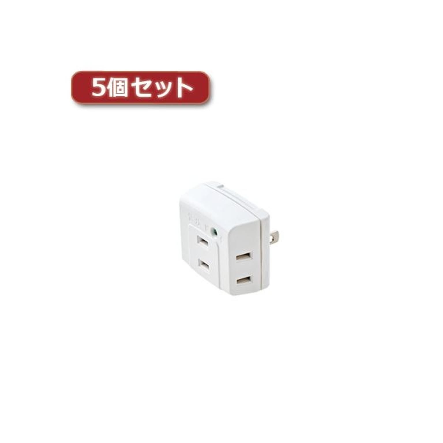 電源タップ