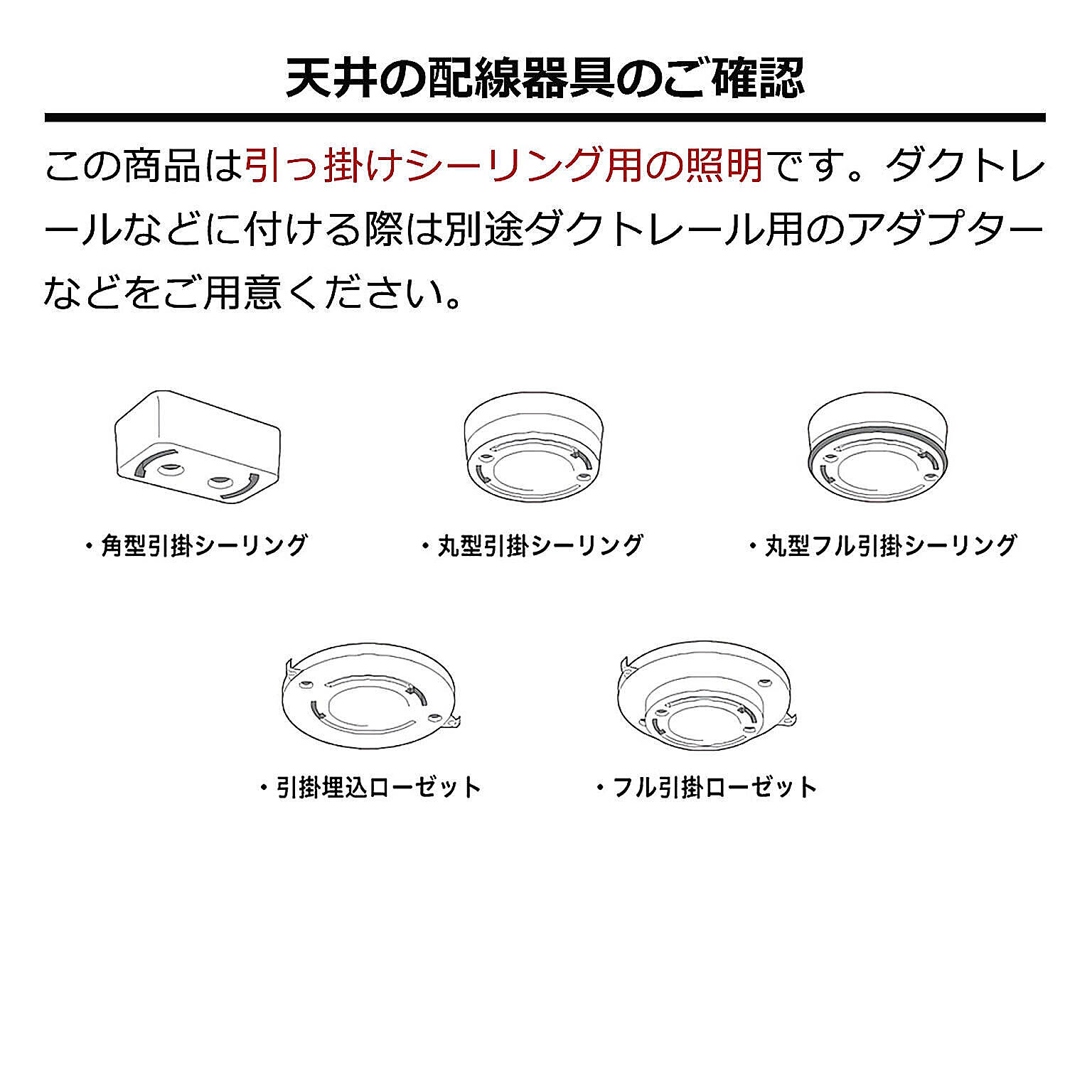 ペンダントライト