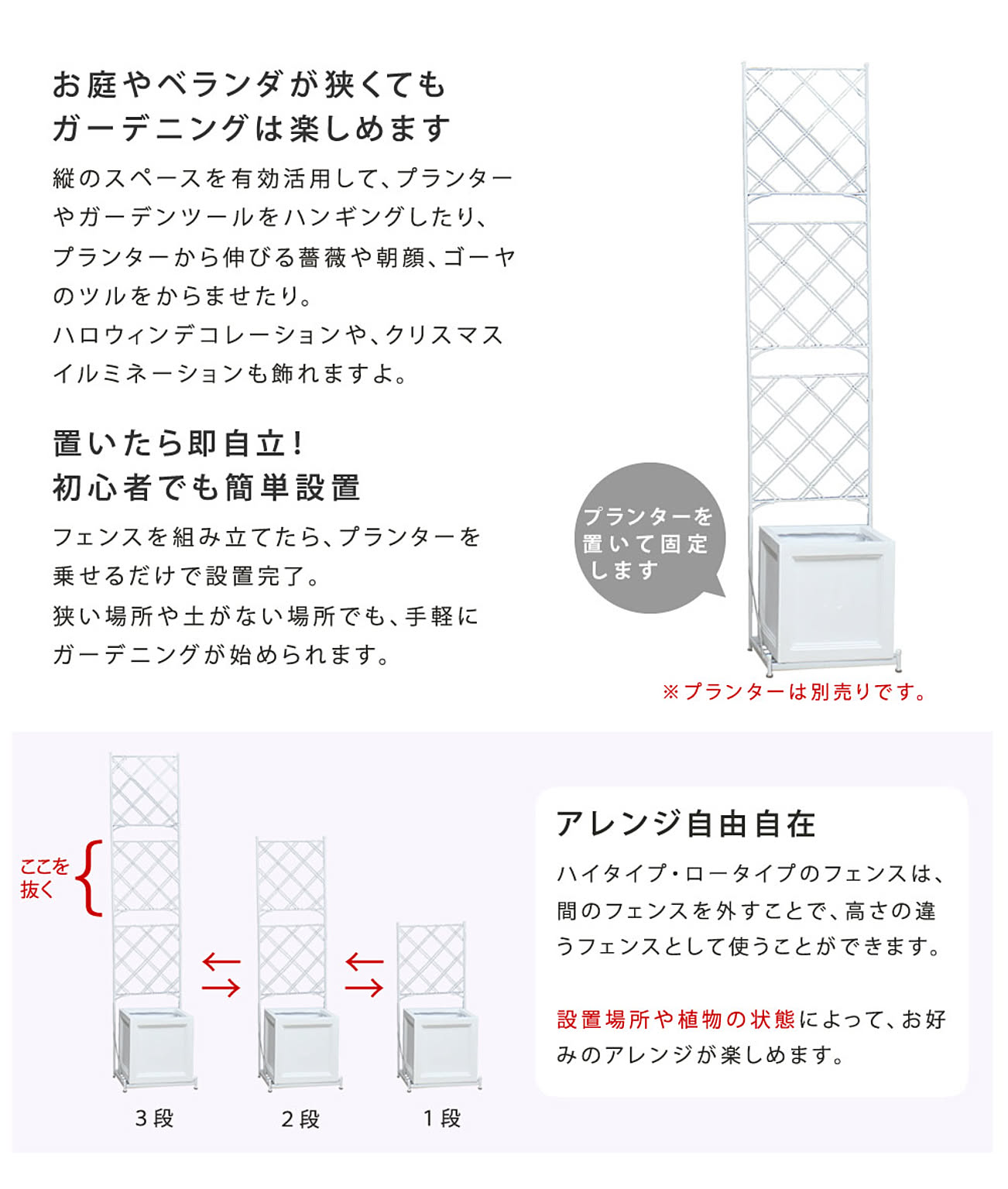 エクステリア