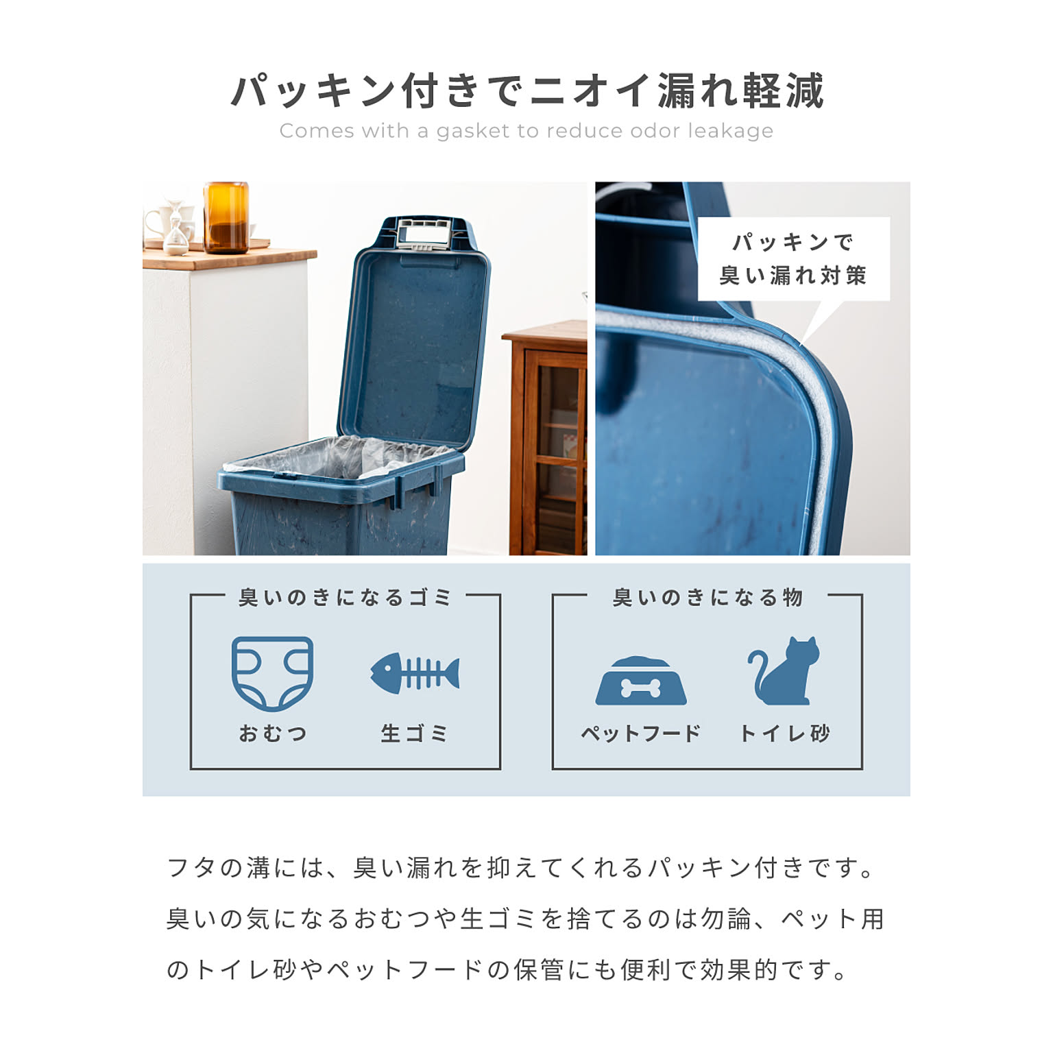 ゴミ箱・ダストボックス