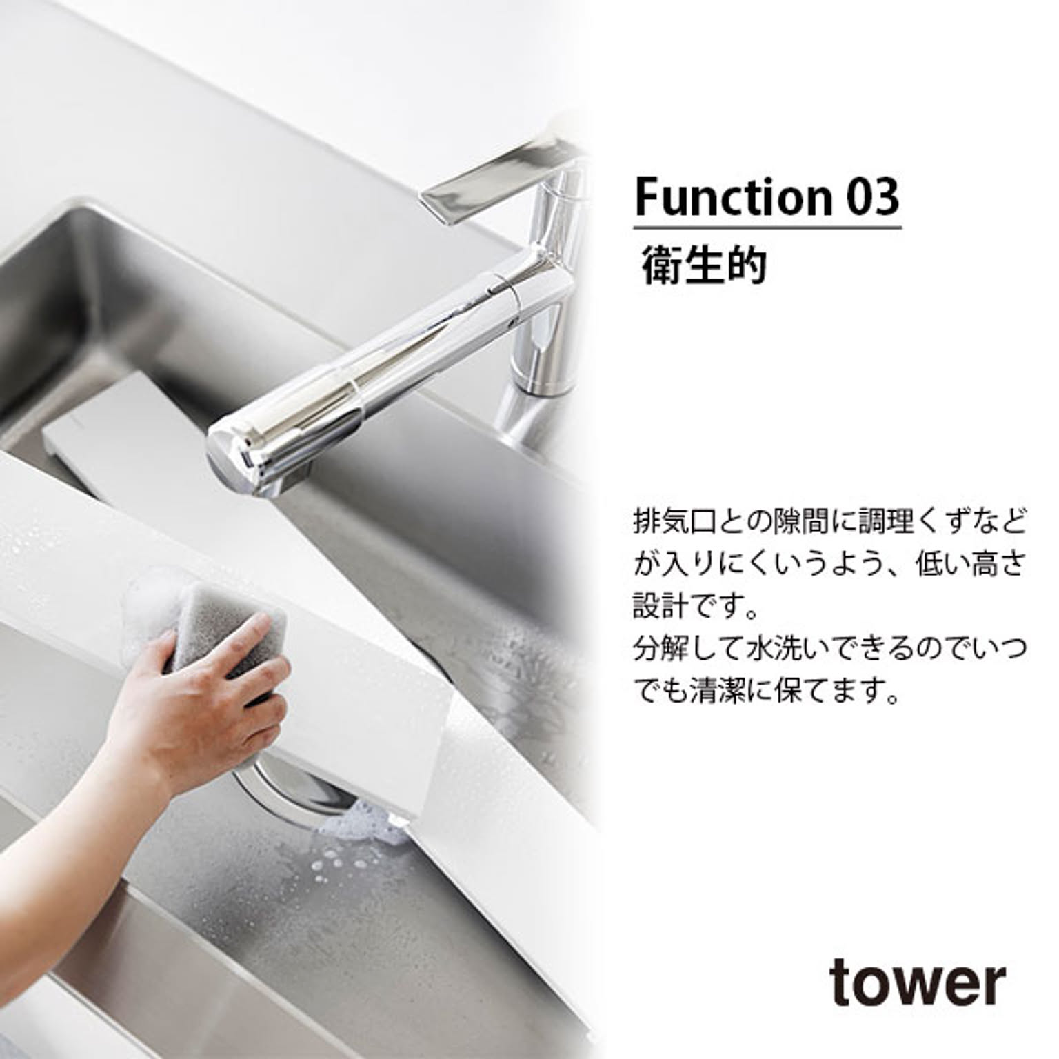 コンロラック・排気口カバー
