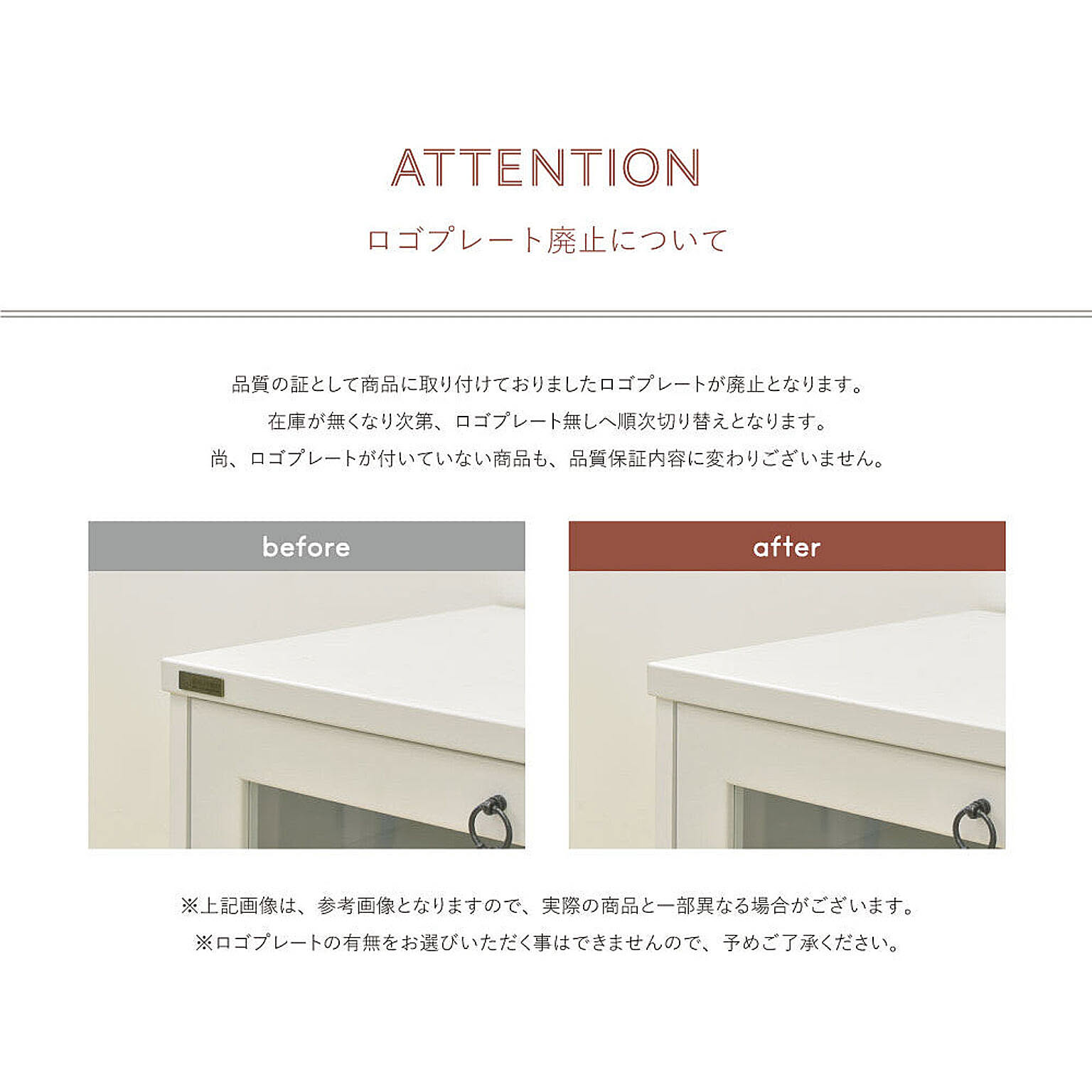 タンス・チェスト