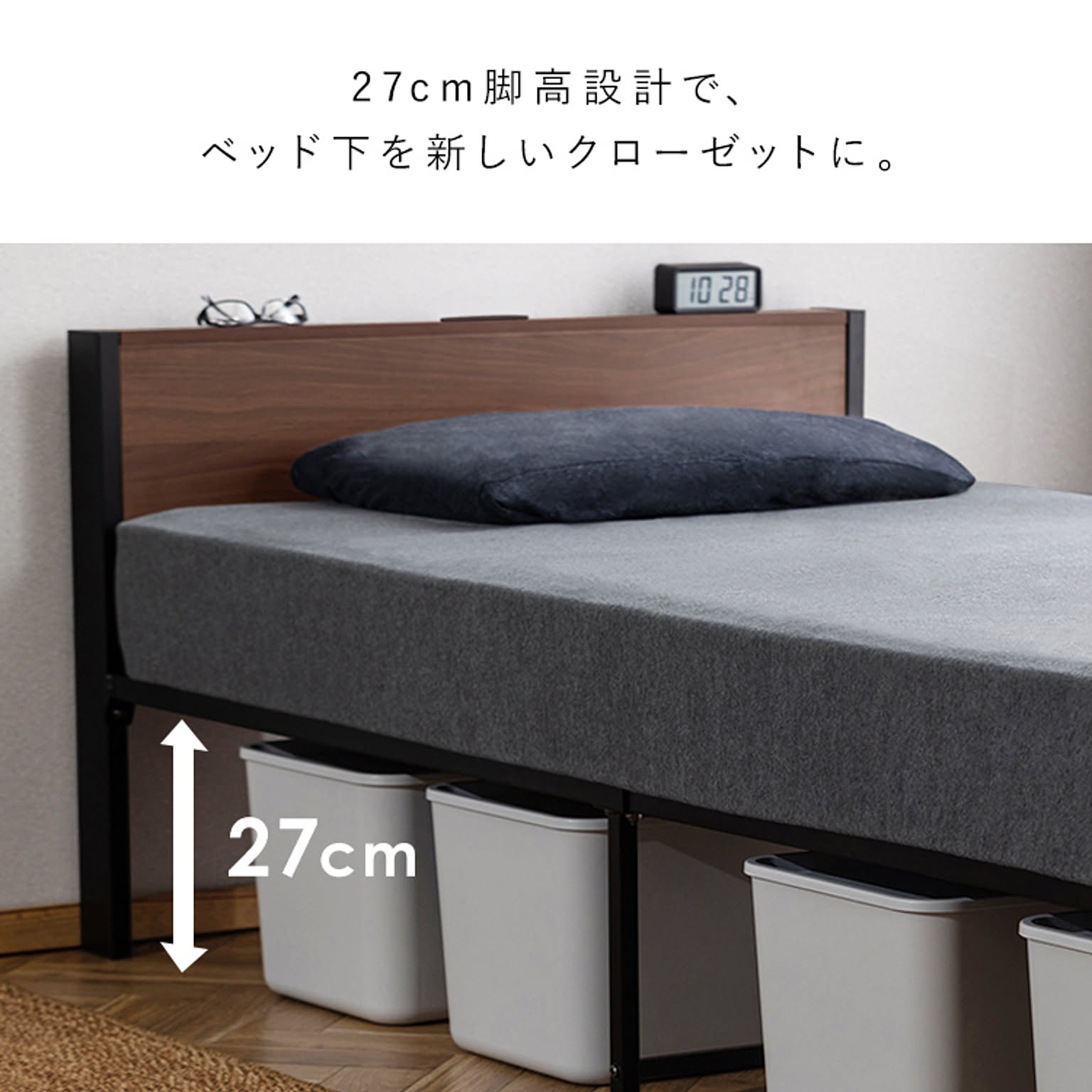 パイプベッド