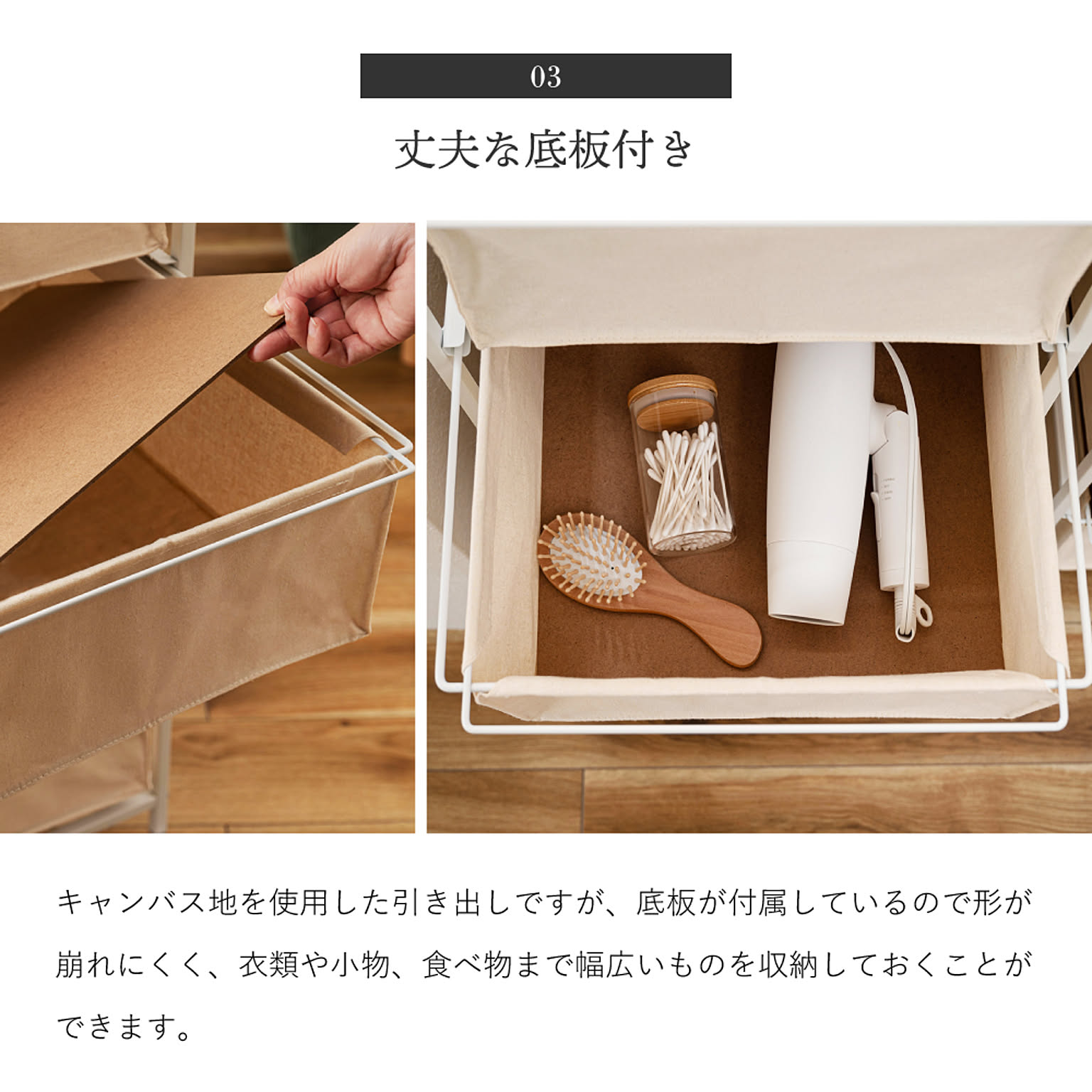 タンス・チェスト