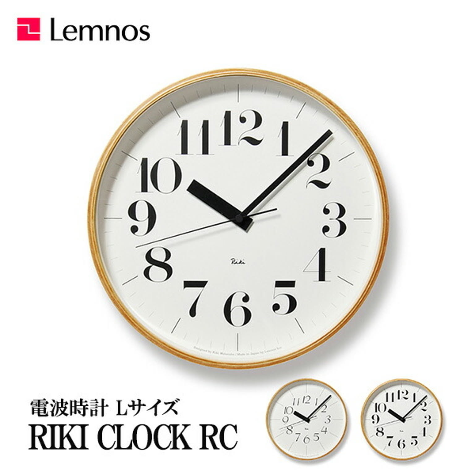 掛け時計
