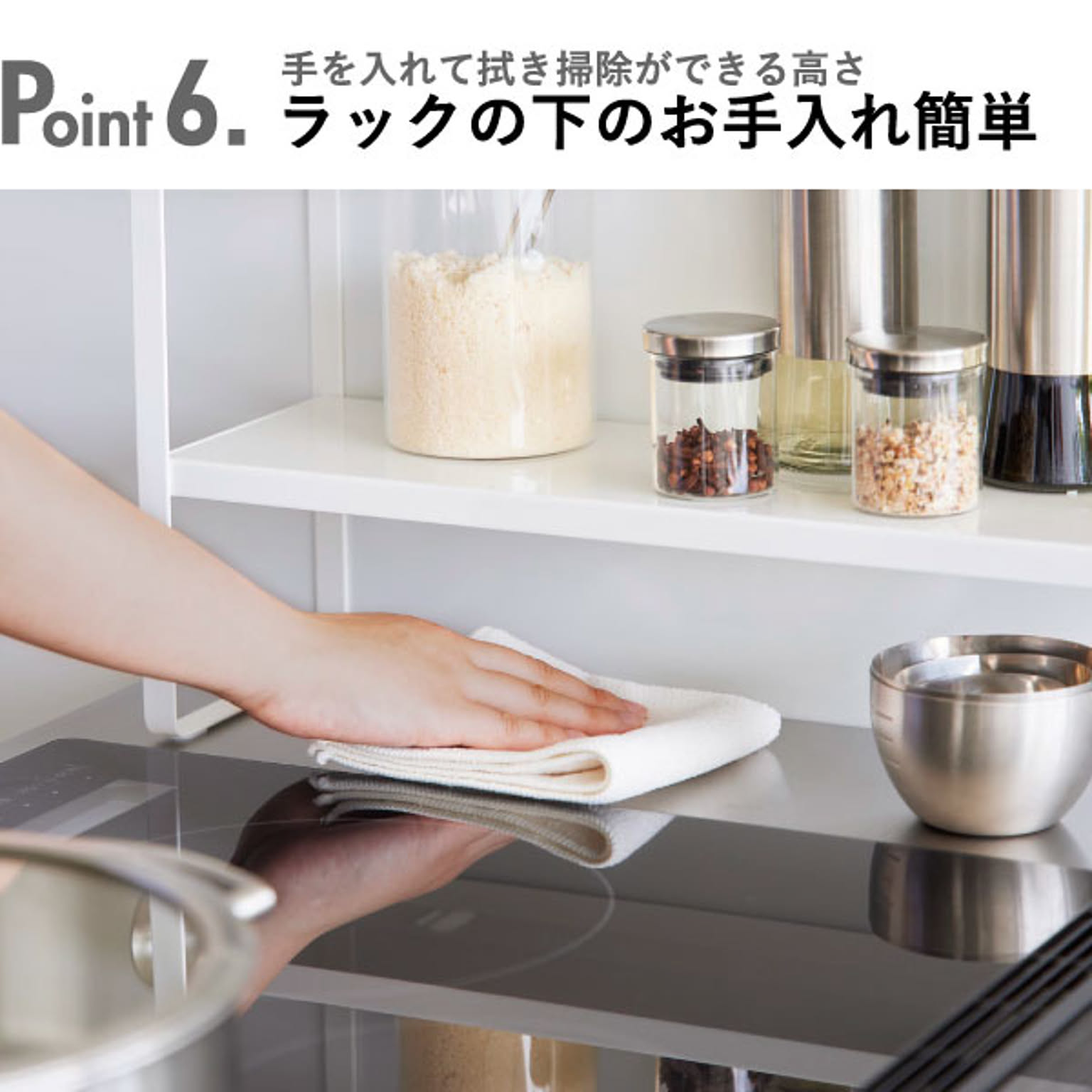 コンロラック・排気口カバー