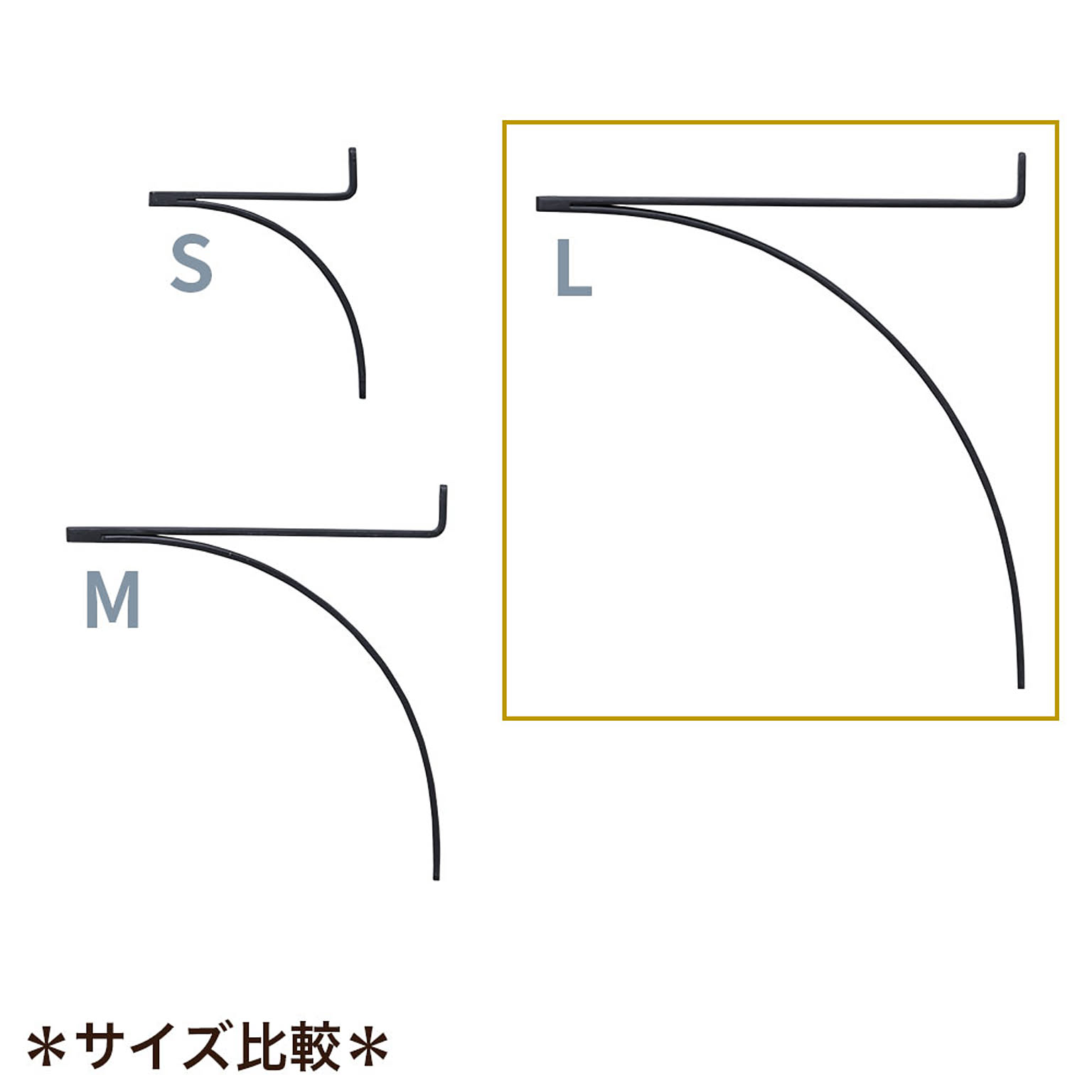 棚受・棚柱