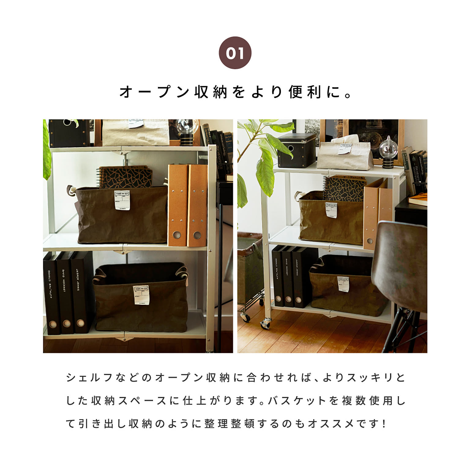 かご・バスケット