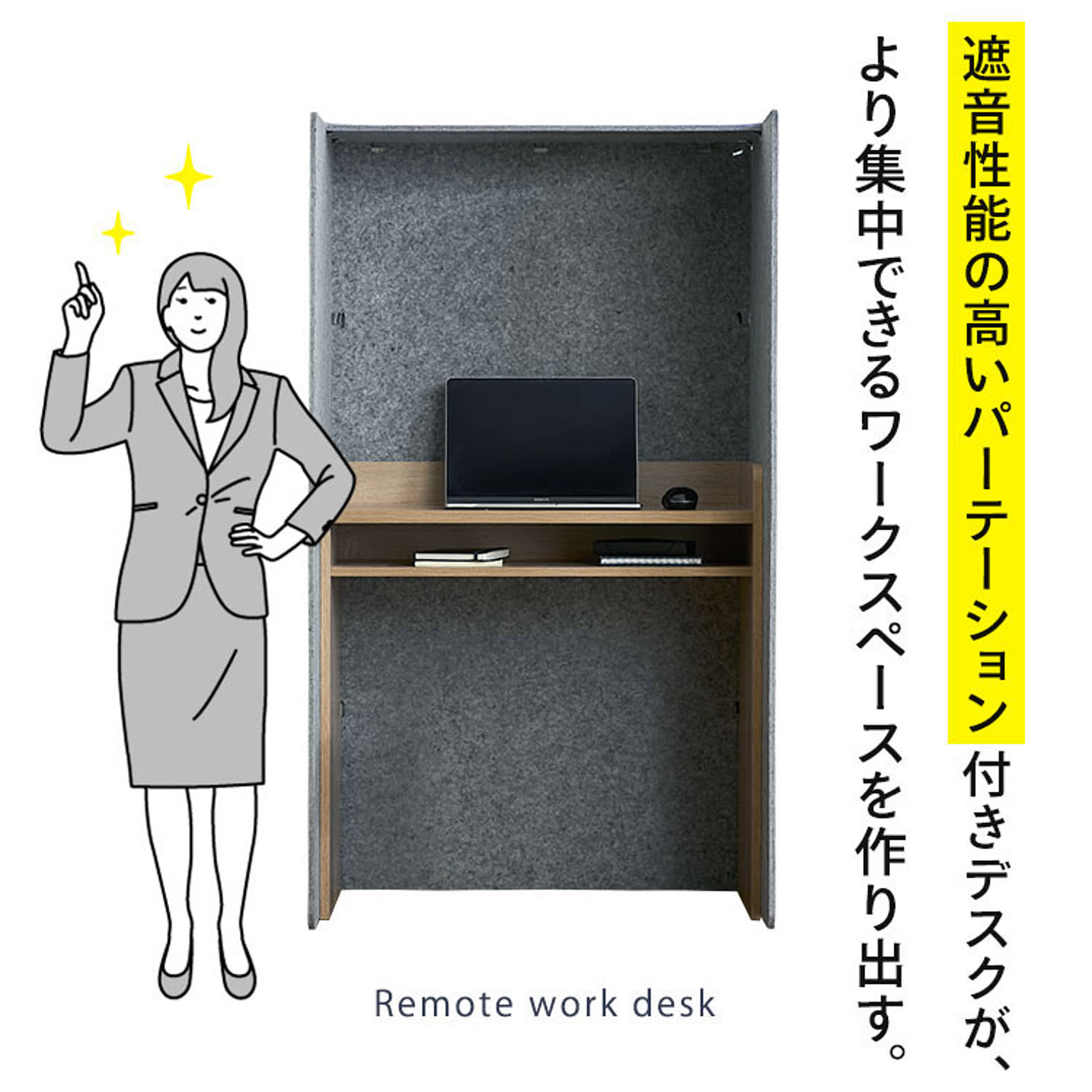 パソコンデスク・ワークデスク