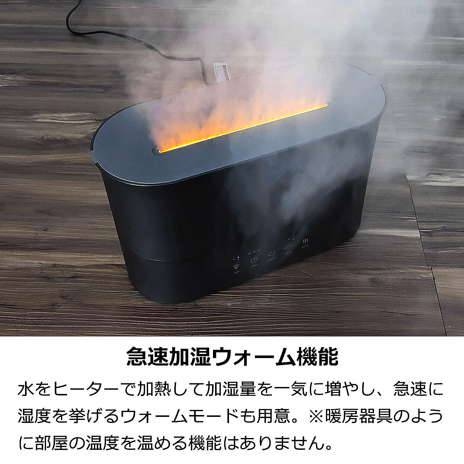 加湿器