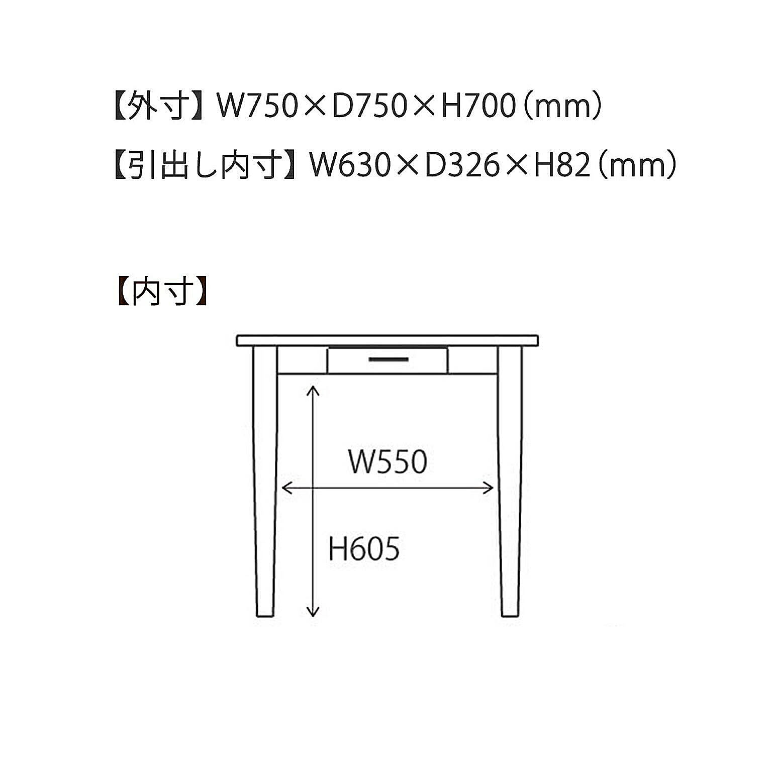 ダイニングテーブル