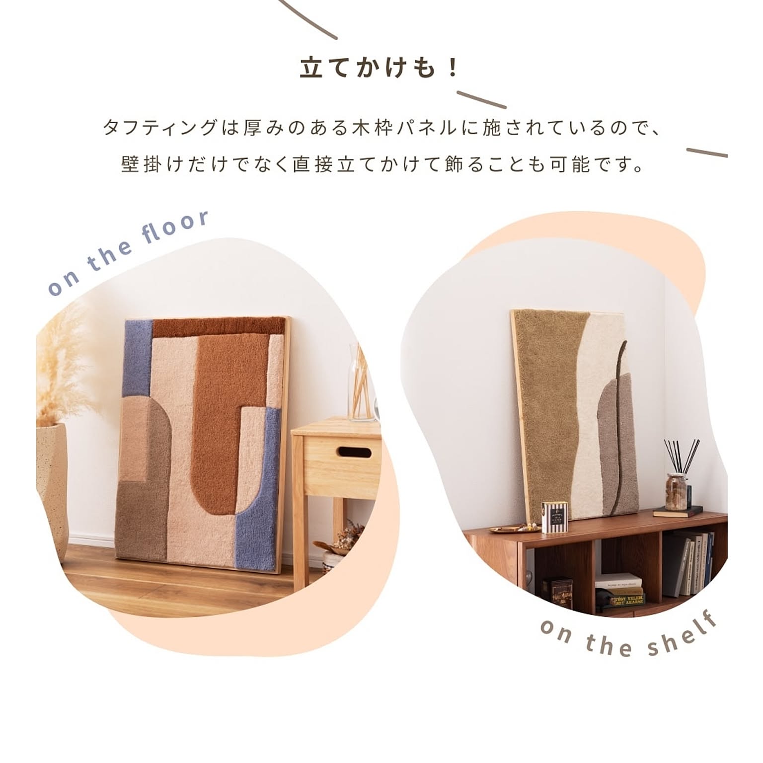 アートパネル・アートボード