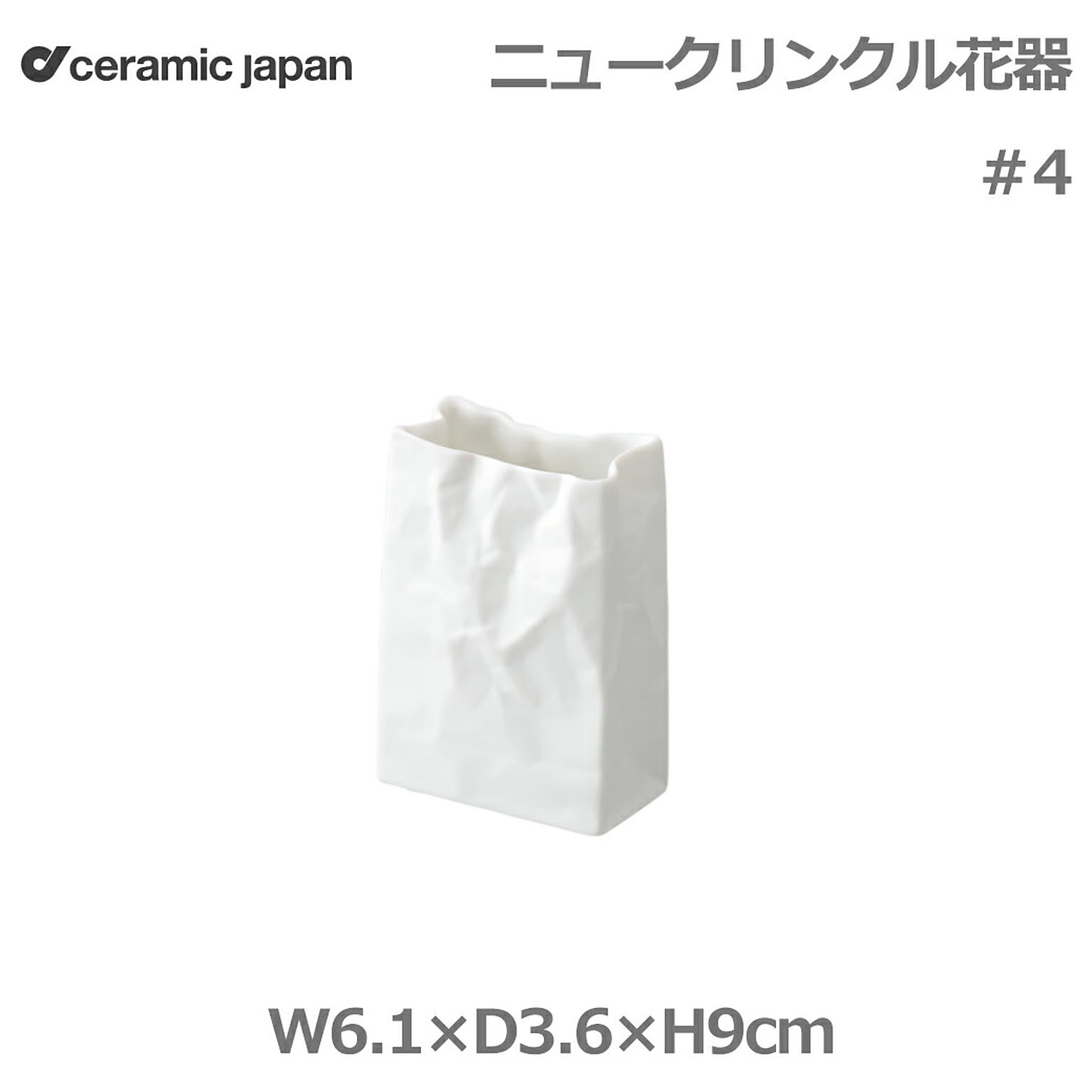 花瓶・フラワーベース