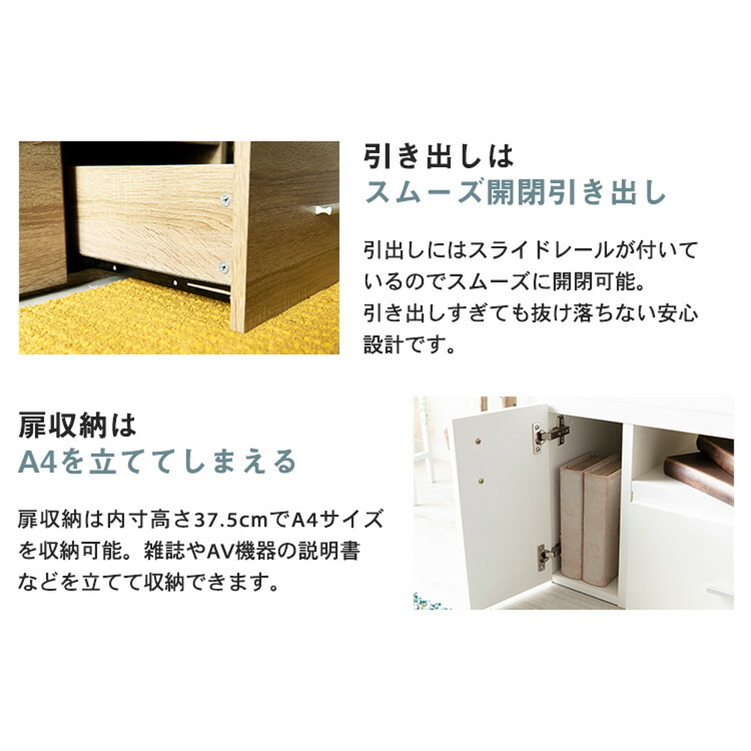ロータイプテレビ台