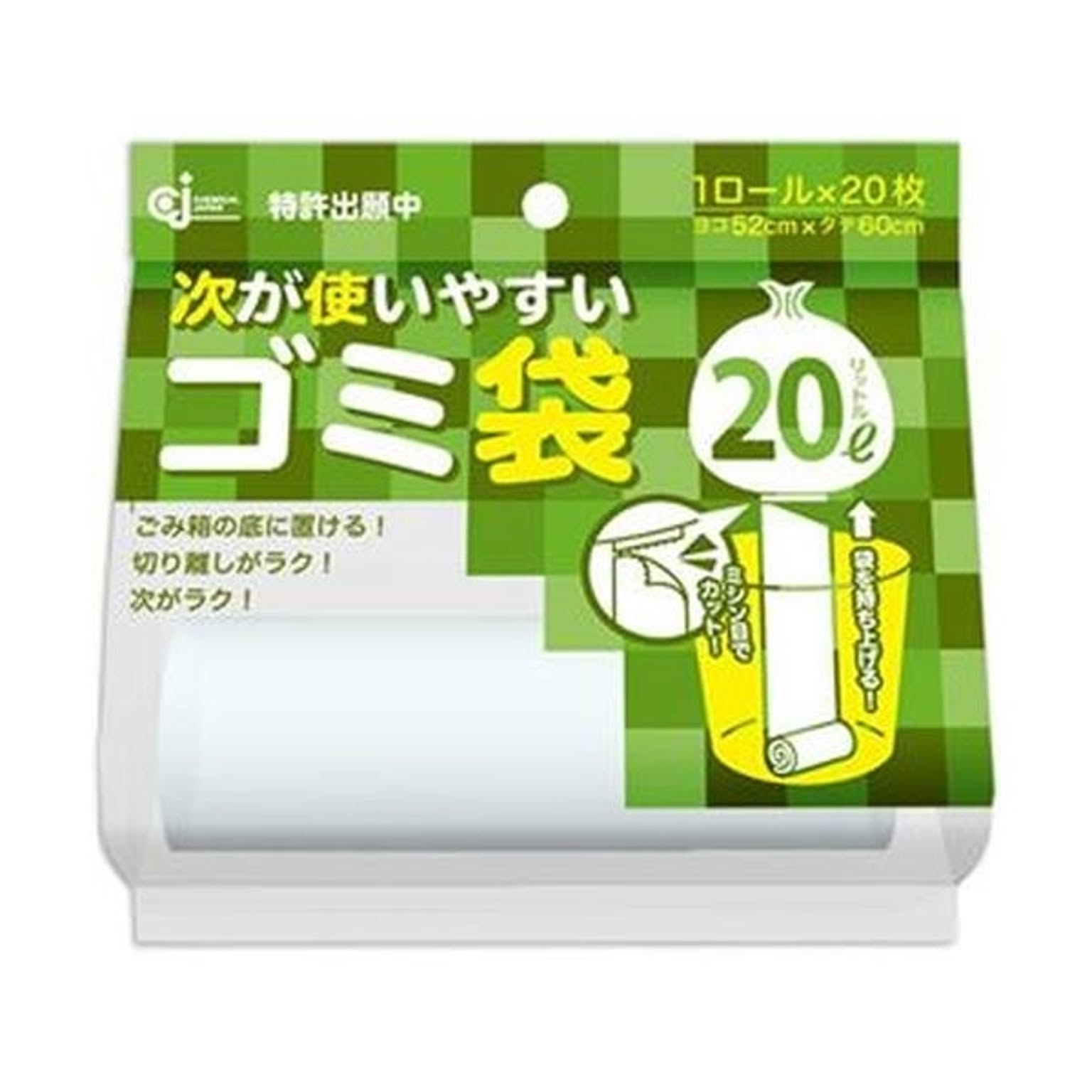 ごみ袋