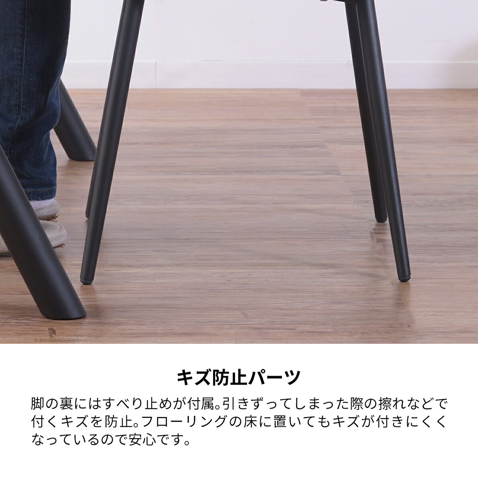 ダイニングチェア