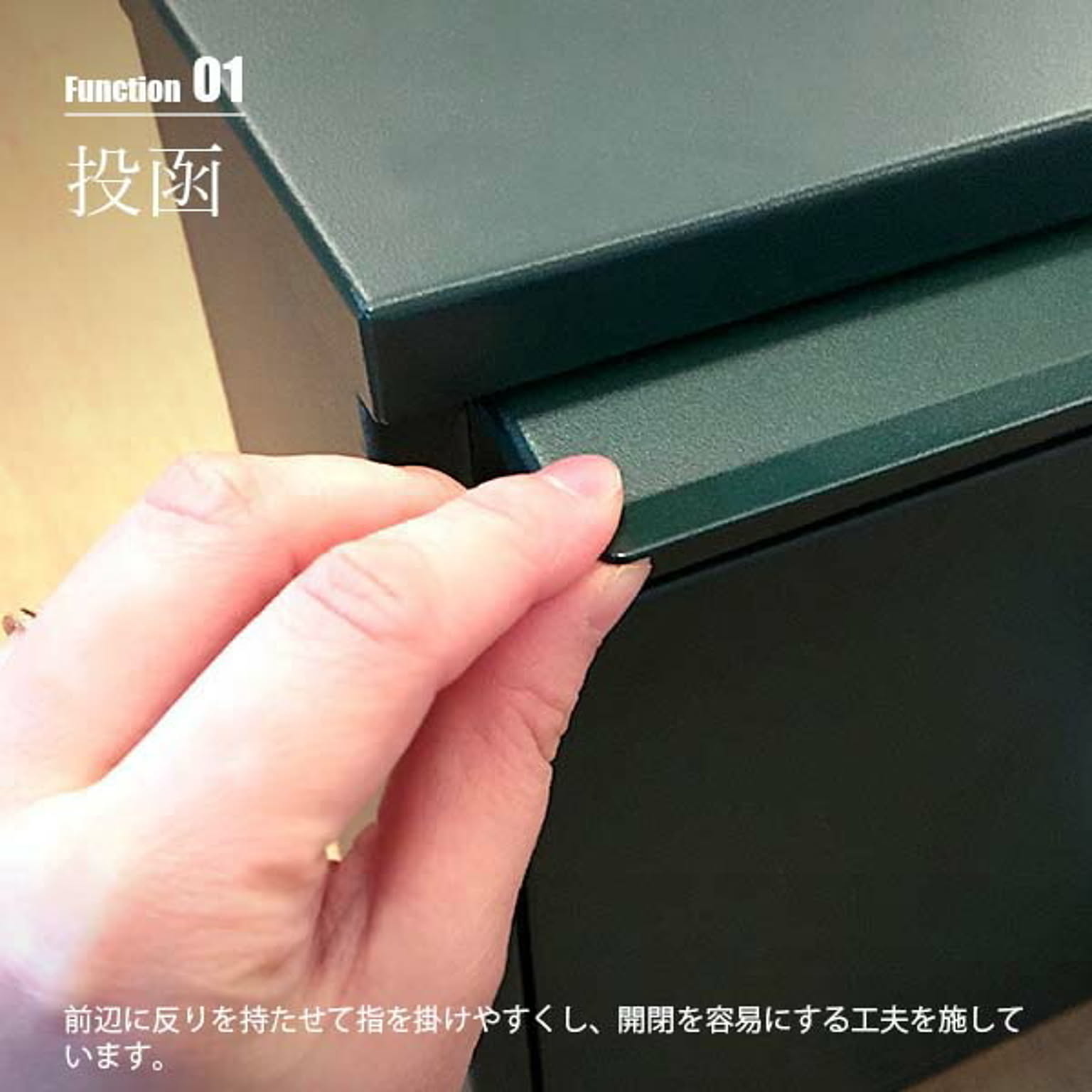 ポスト