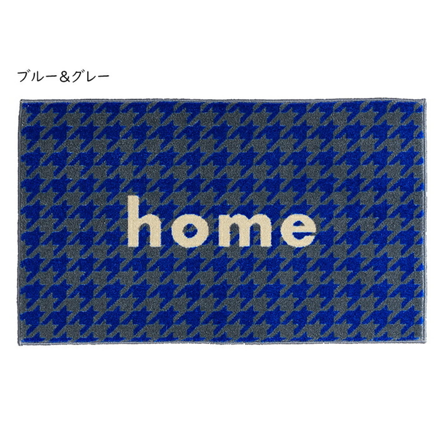 マット kahou home 国産 45x75cm クリーンテックス