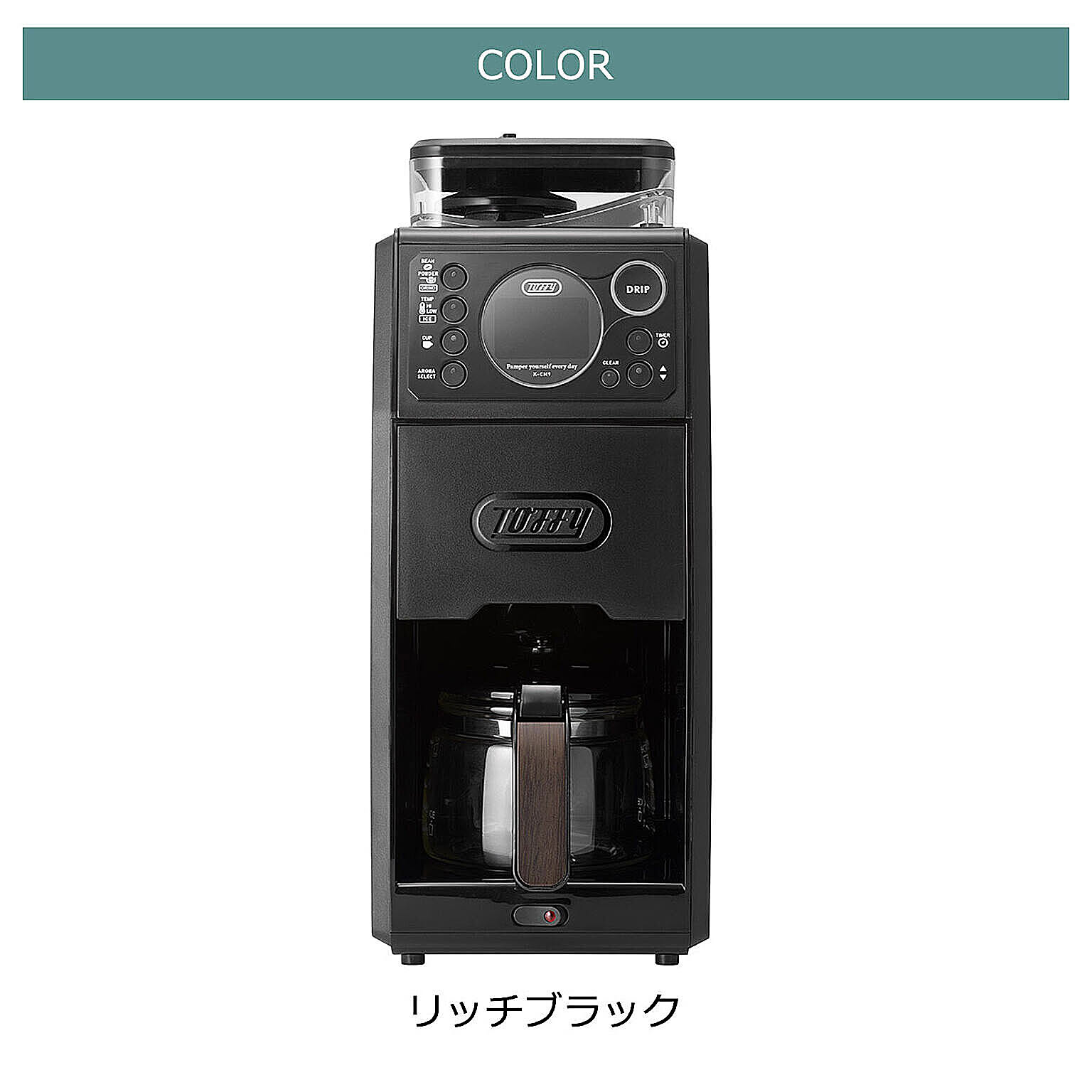 コーヒーメーカー