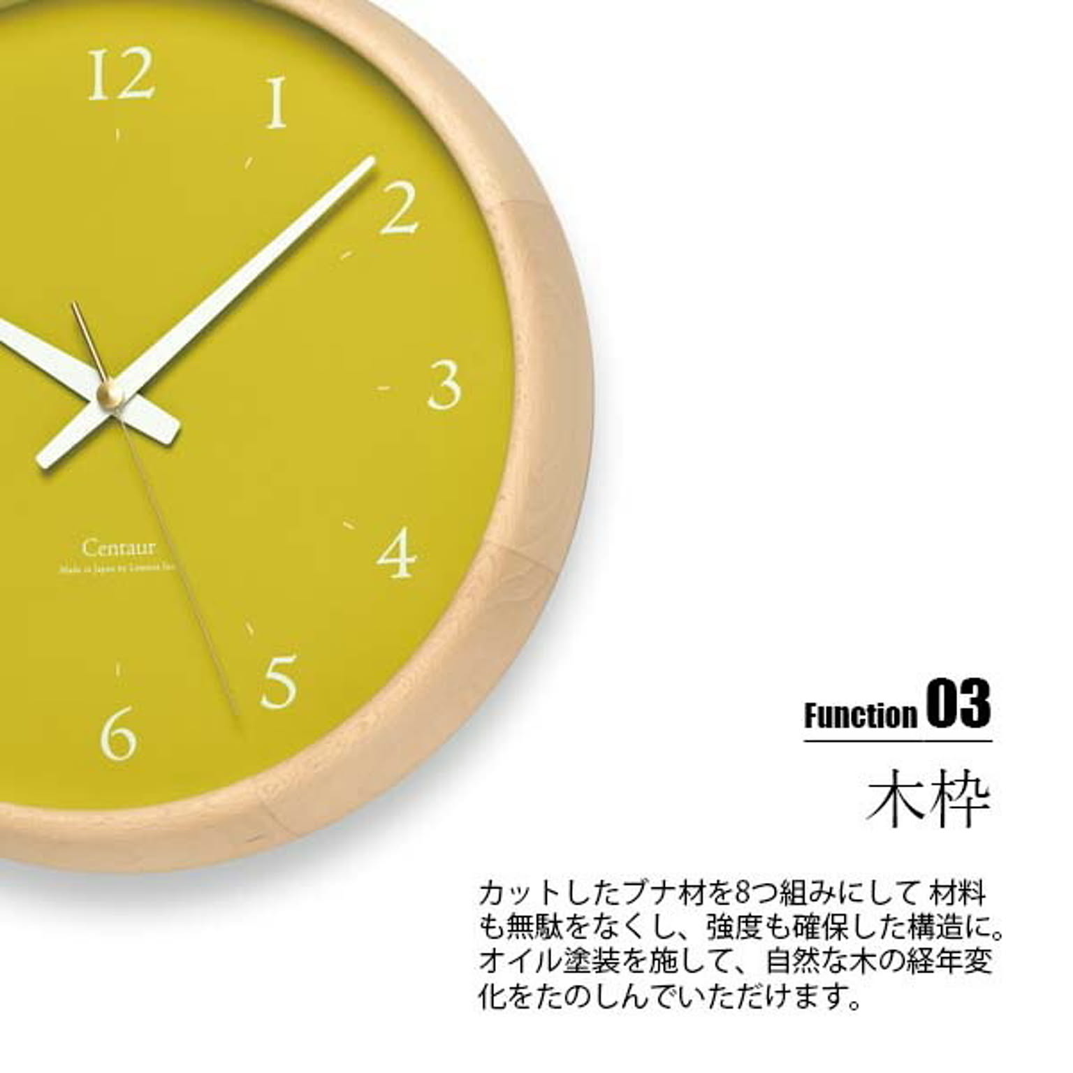 掛け時計