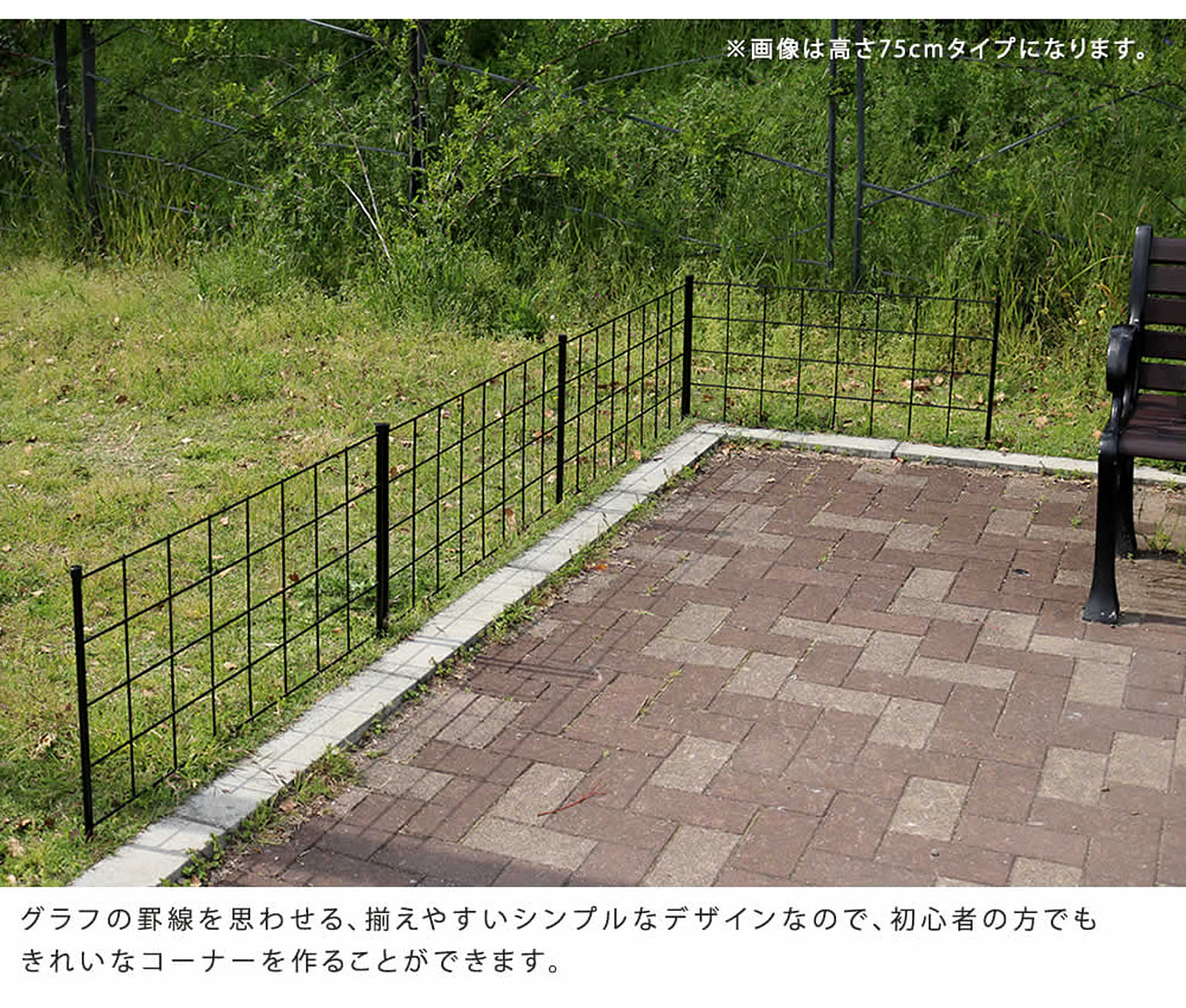エクステリア