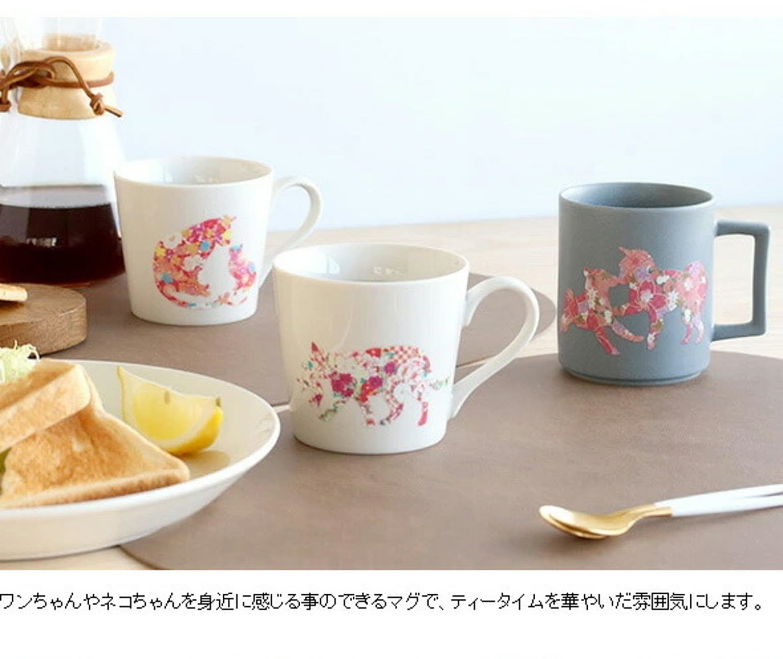 マグカップ
