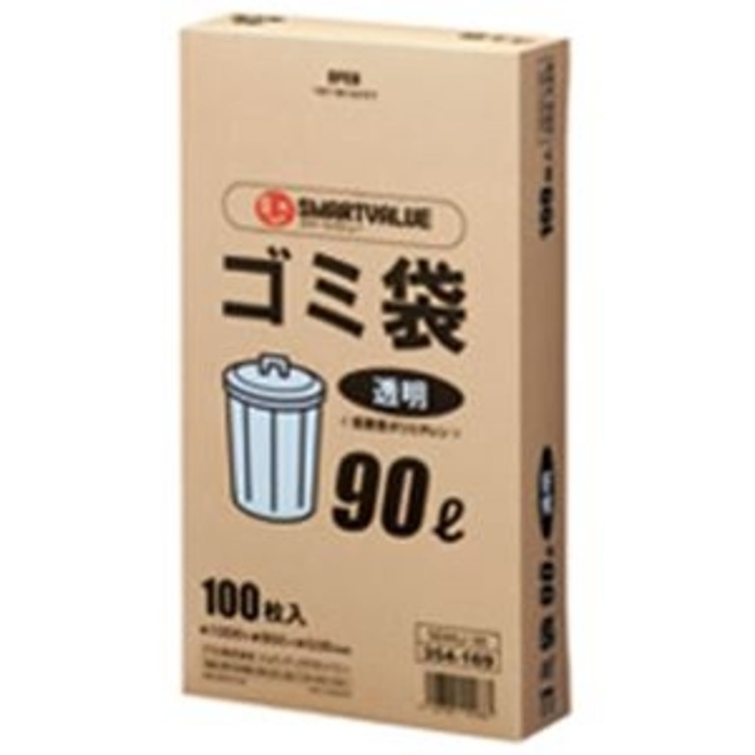 ごみ袋