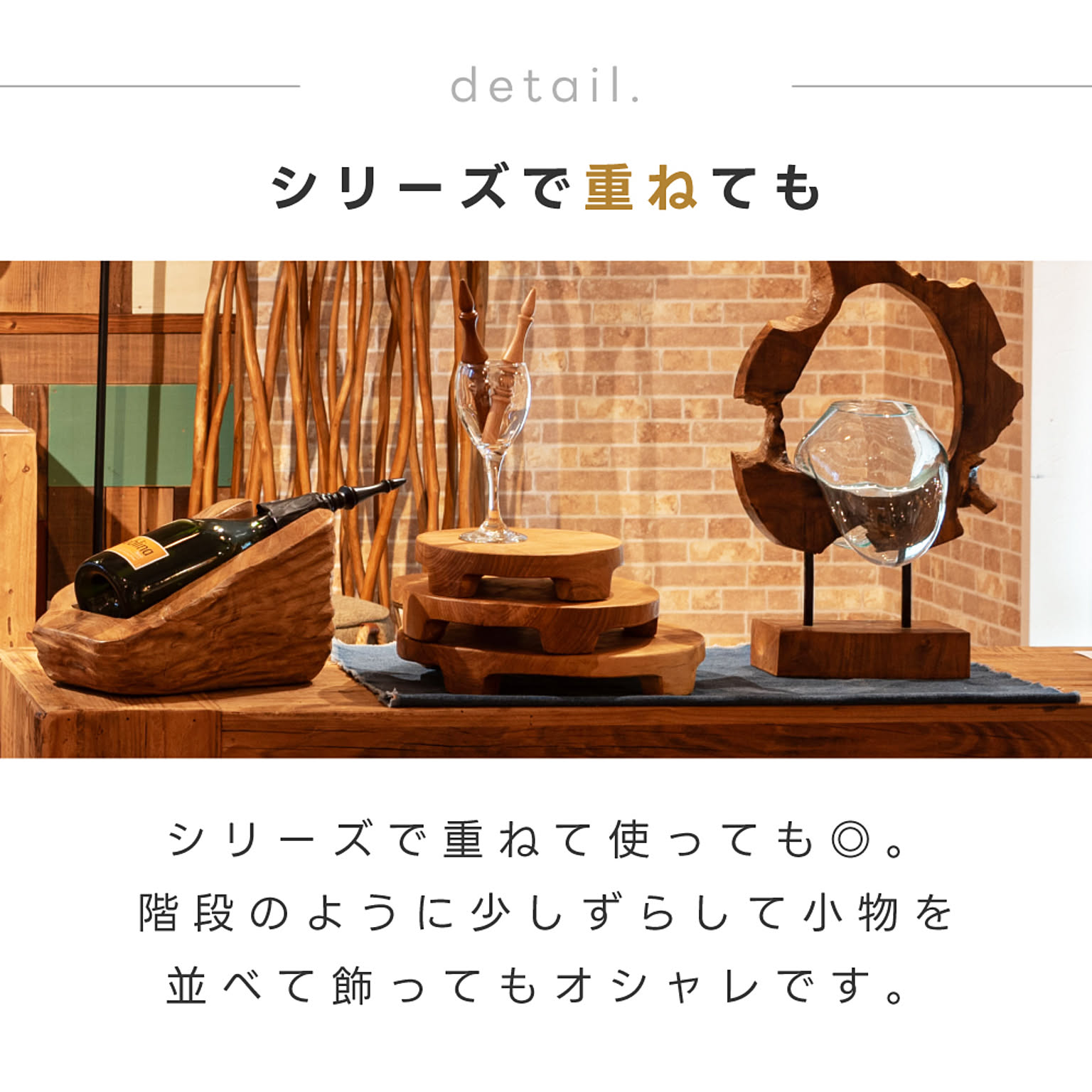 置物・オブジェ