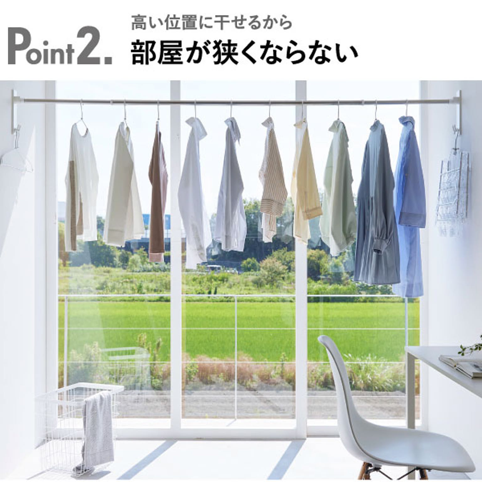 浴室用ラック