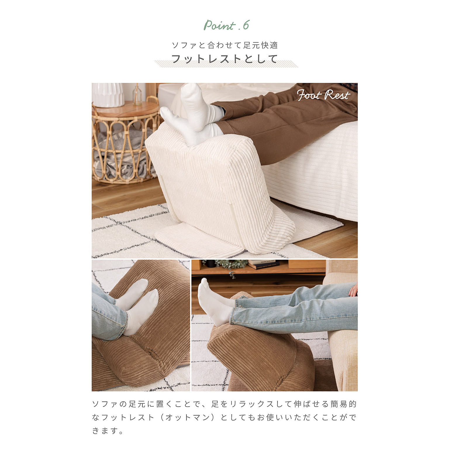 座椅子