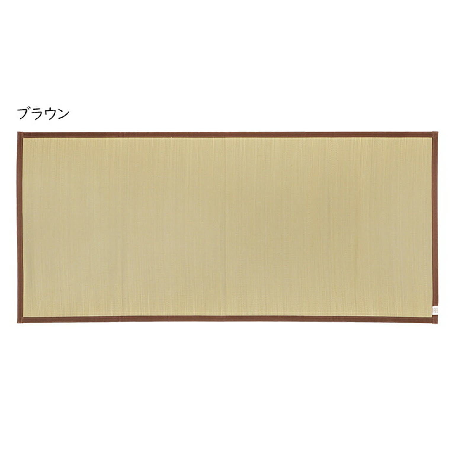 国産 い草 シーツ 吉備 88x195cm 萩原