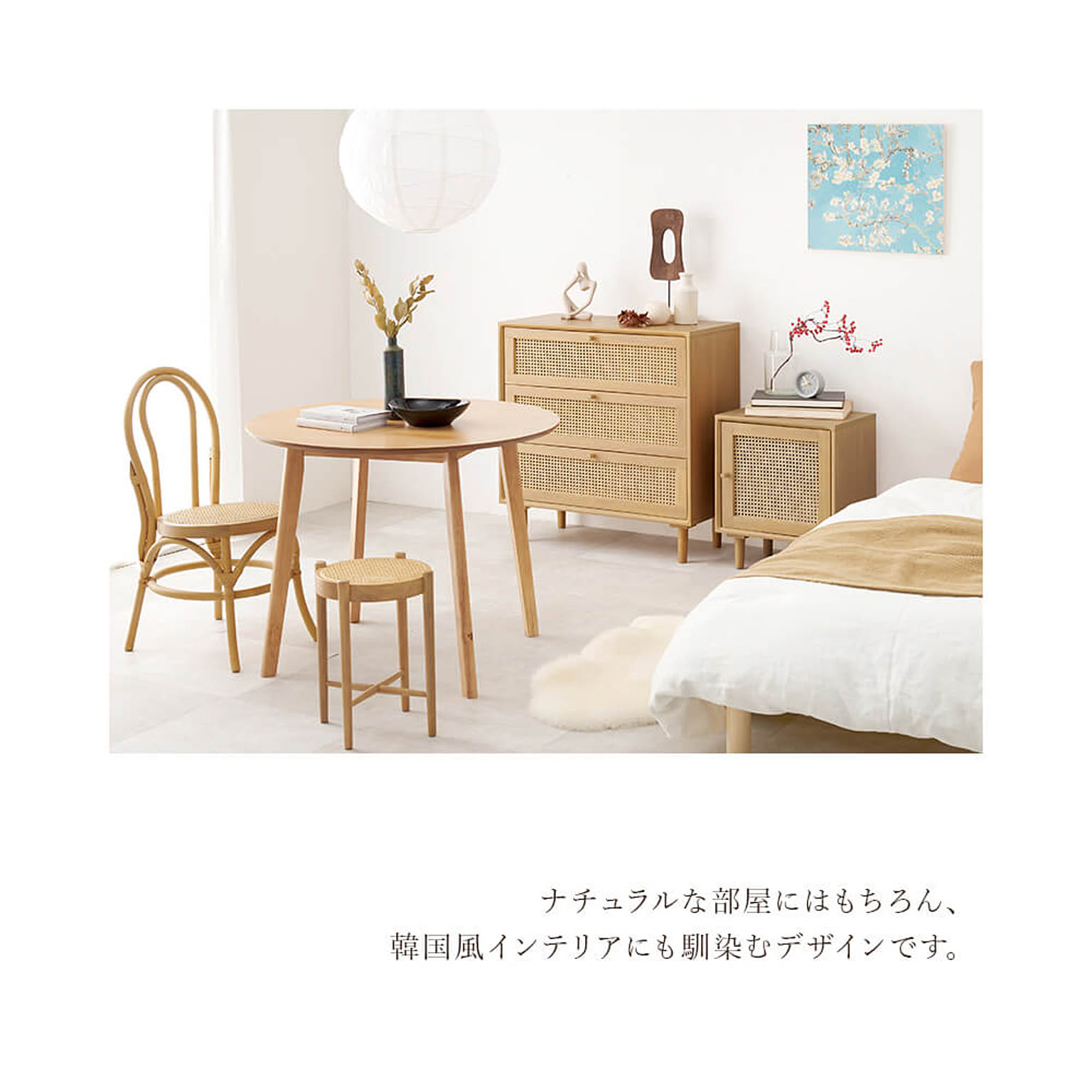 サイドテーブル・ナイトテーブル