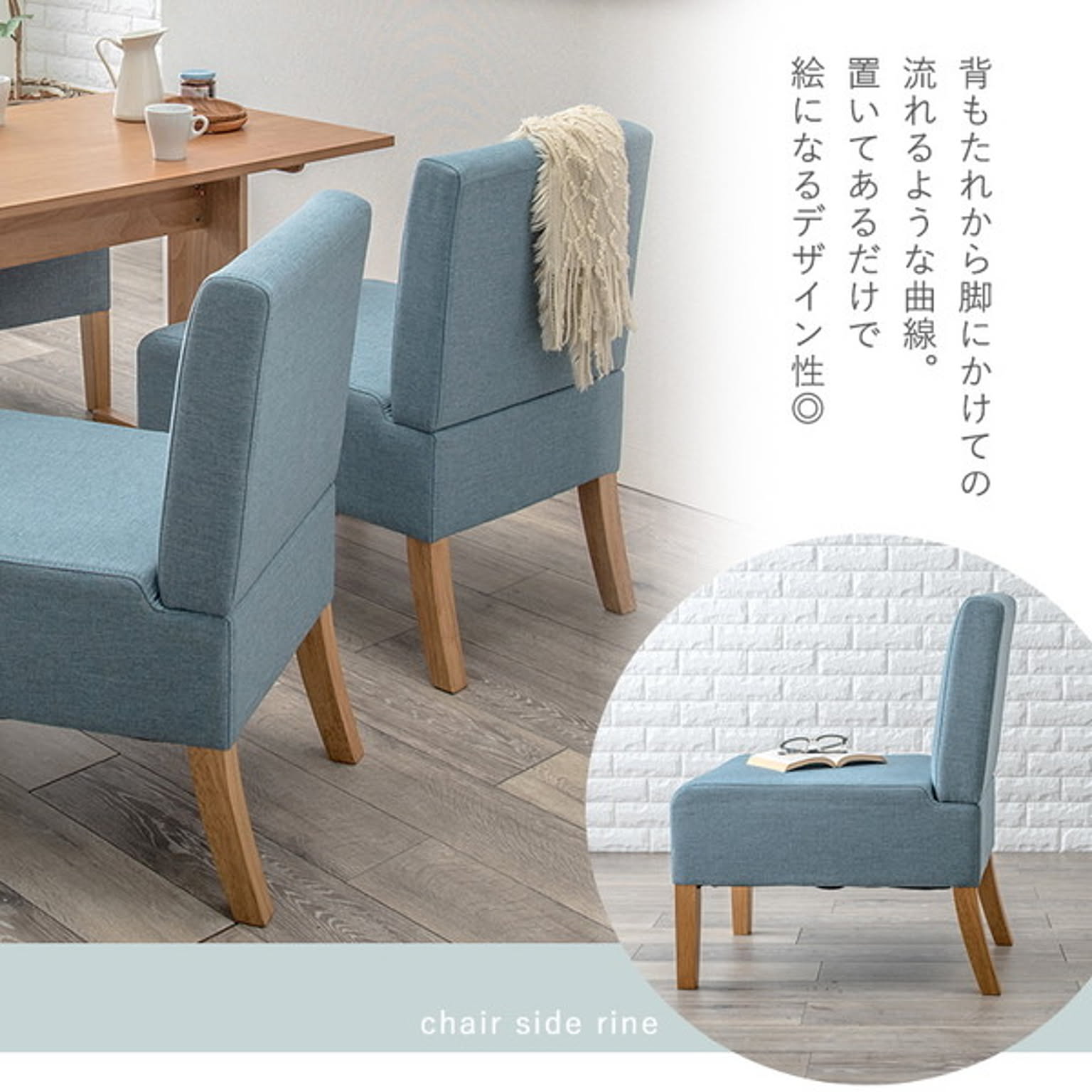 ダイニングテーブルセット