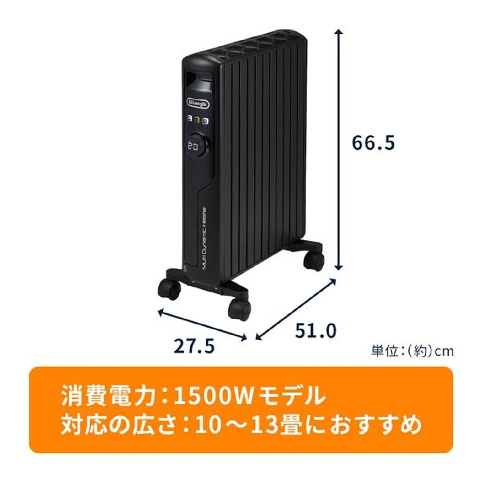 ヒーター