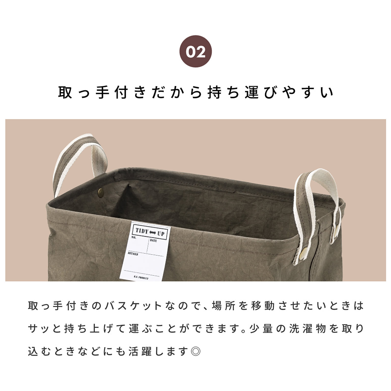 かご・バスケット
