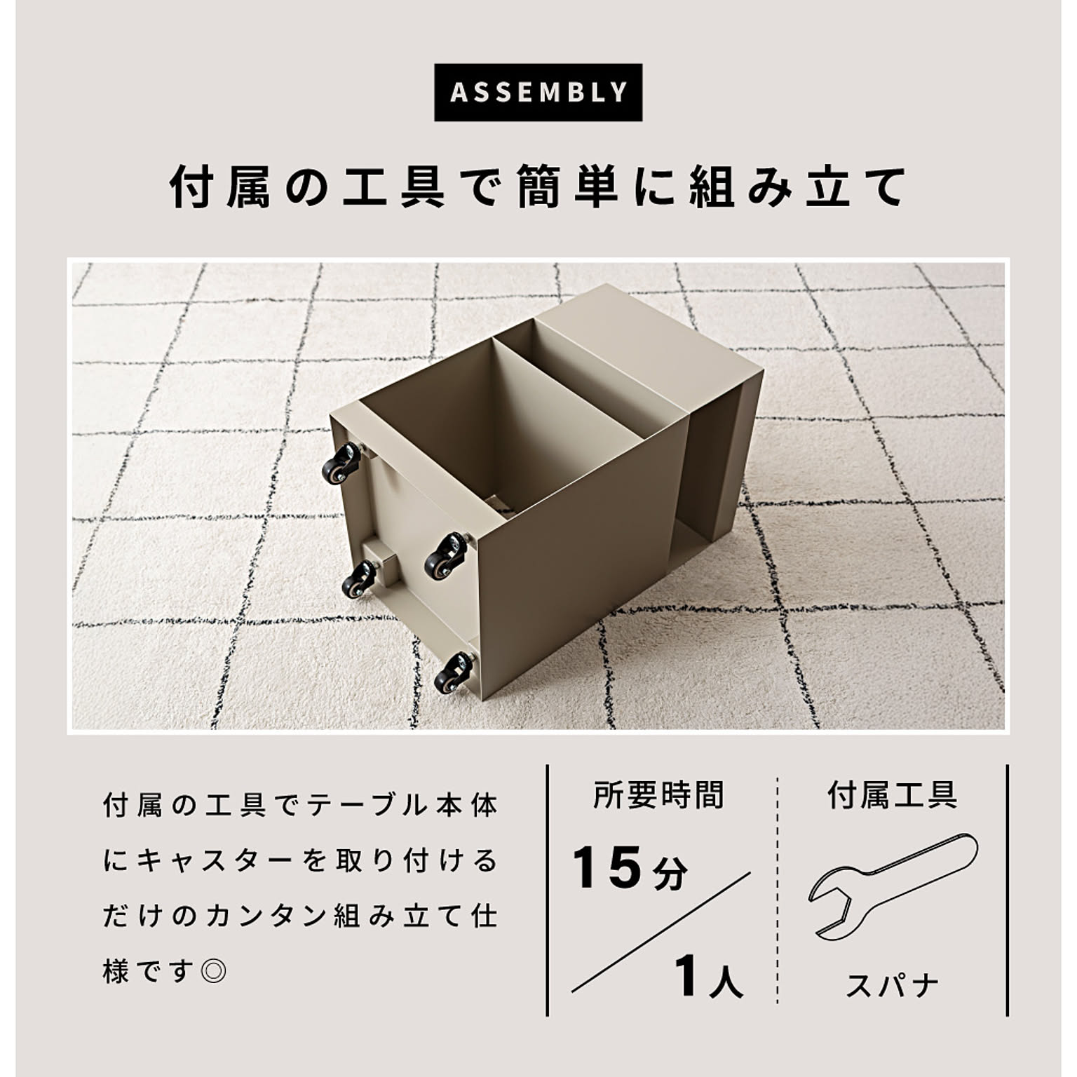 サイドテーブル・ナイトテーブル