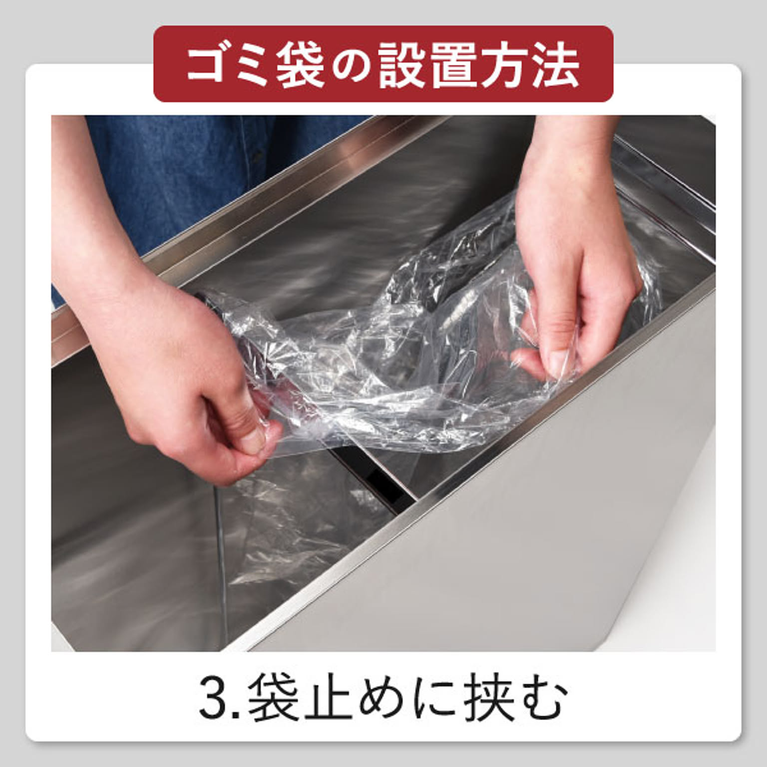 ゴミ箱・ダストボックス