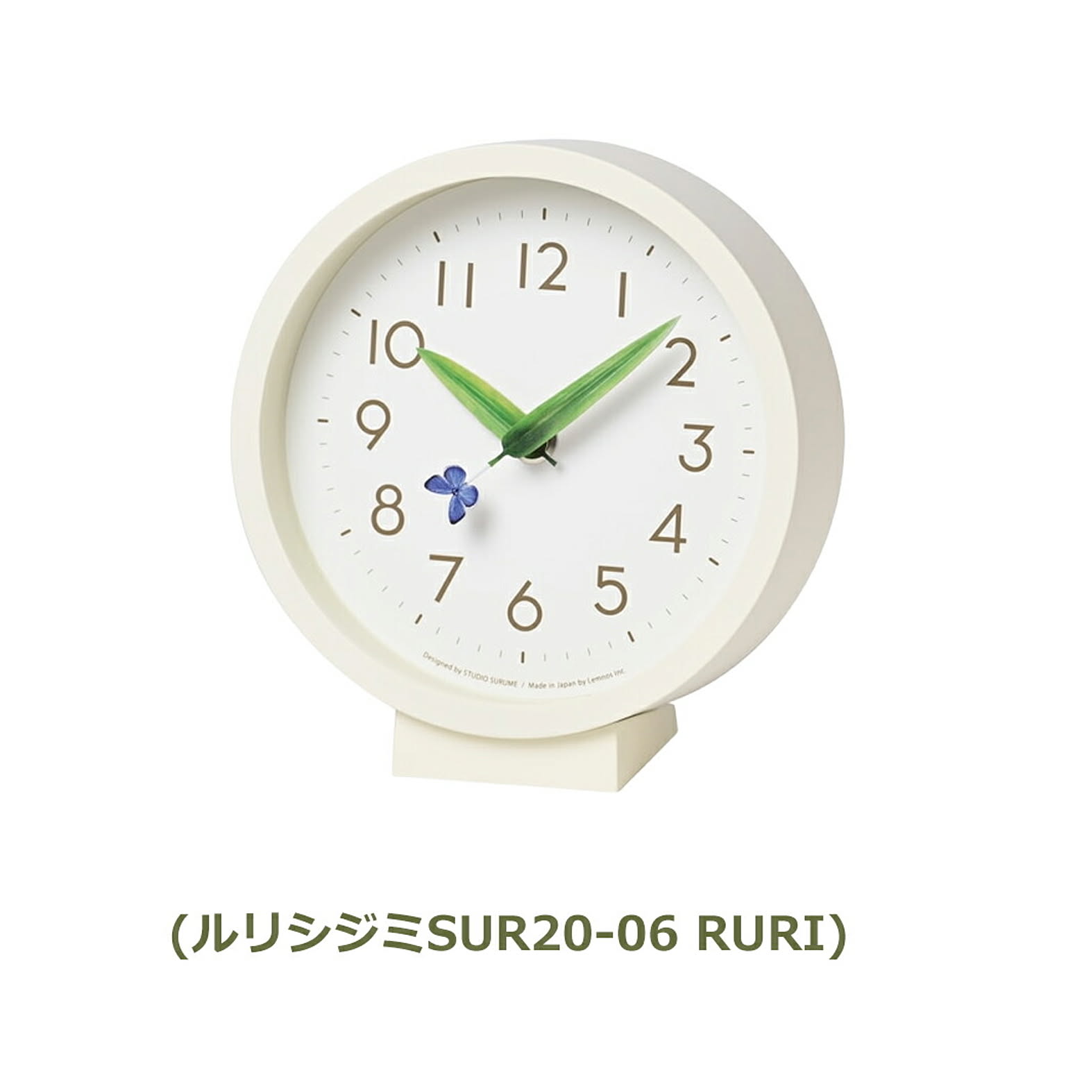 置き時計